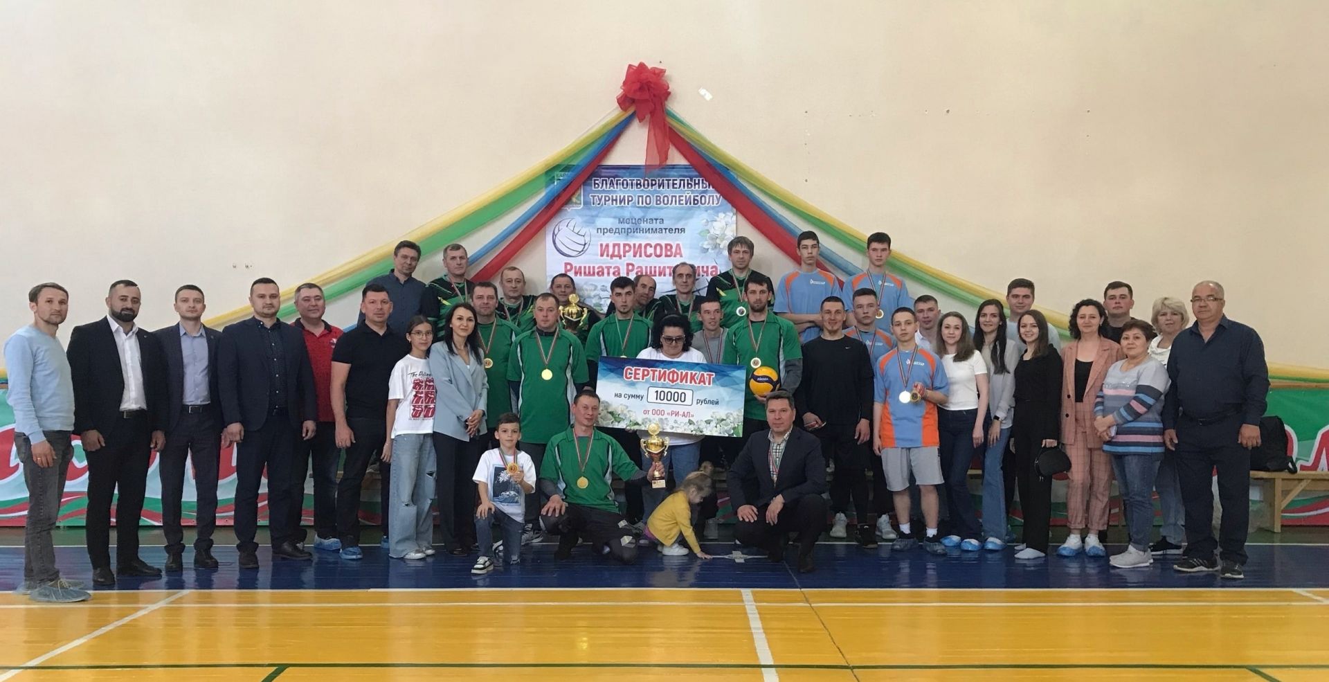 Благотворительный турнир по волейболу состоялся в Бугульминском районе
