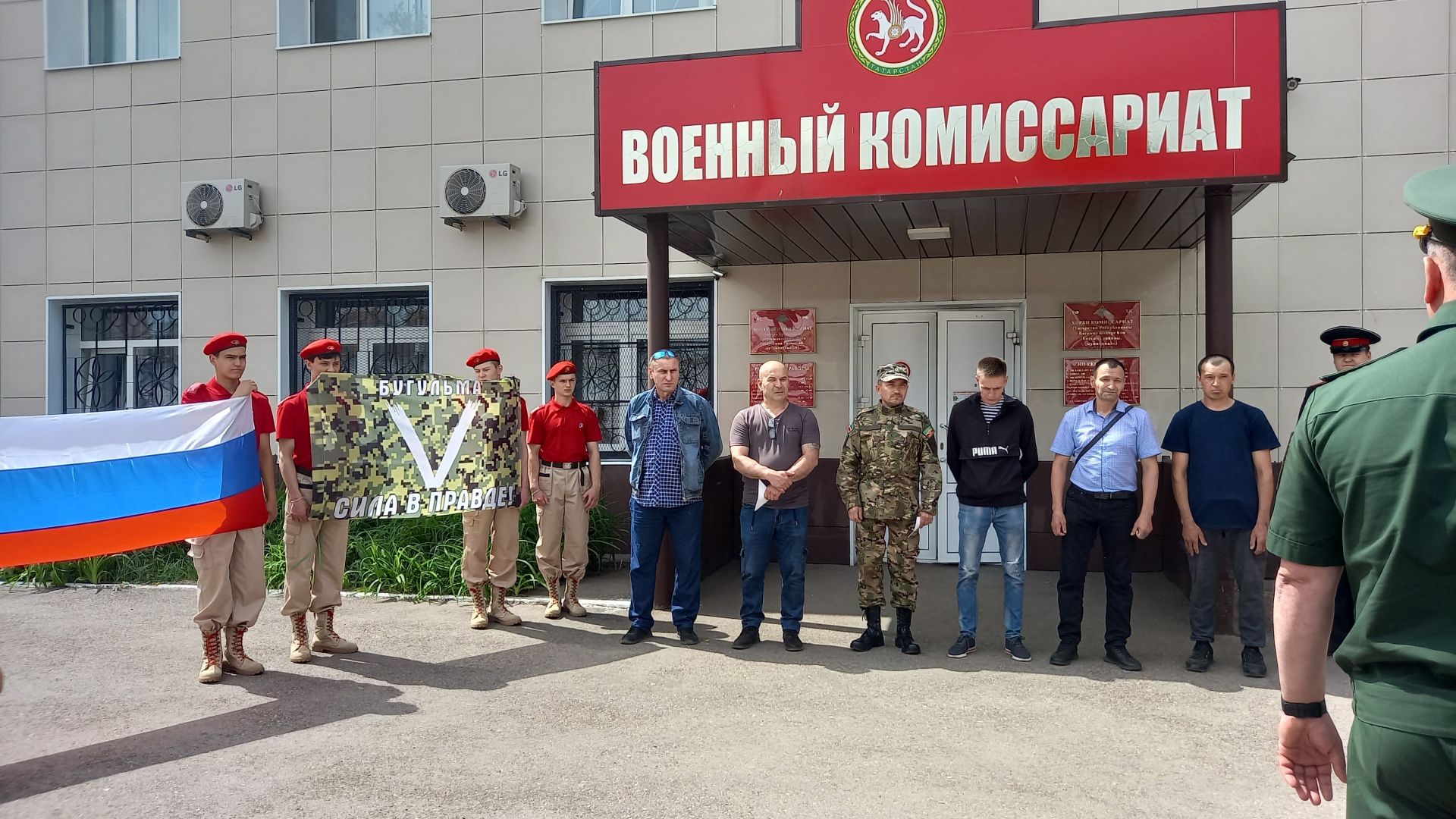 Добровольцы из Бугульмы отправились в зону проведения специальной военной операции