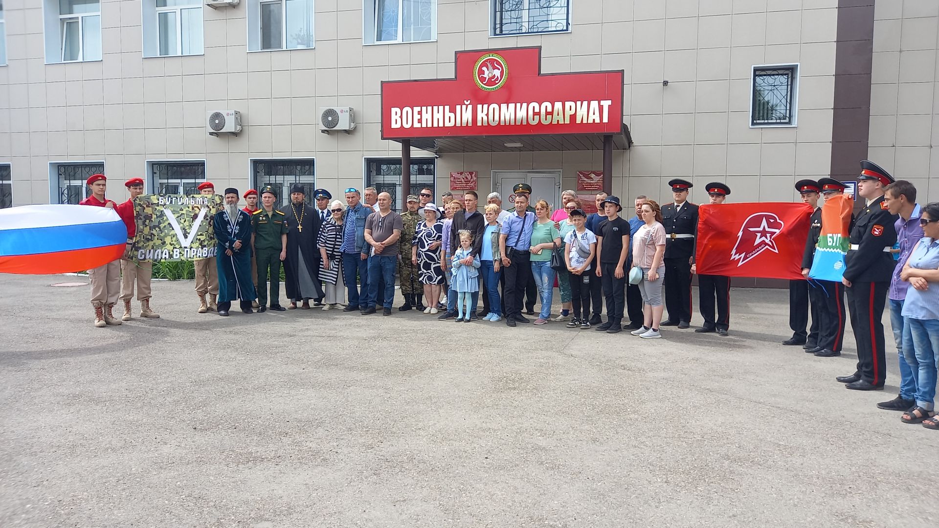 Добровольцы из Бугульмы отправились в зону проведения специальной военной операции