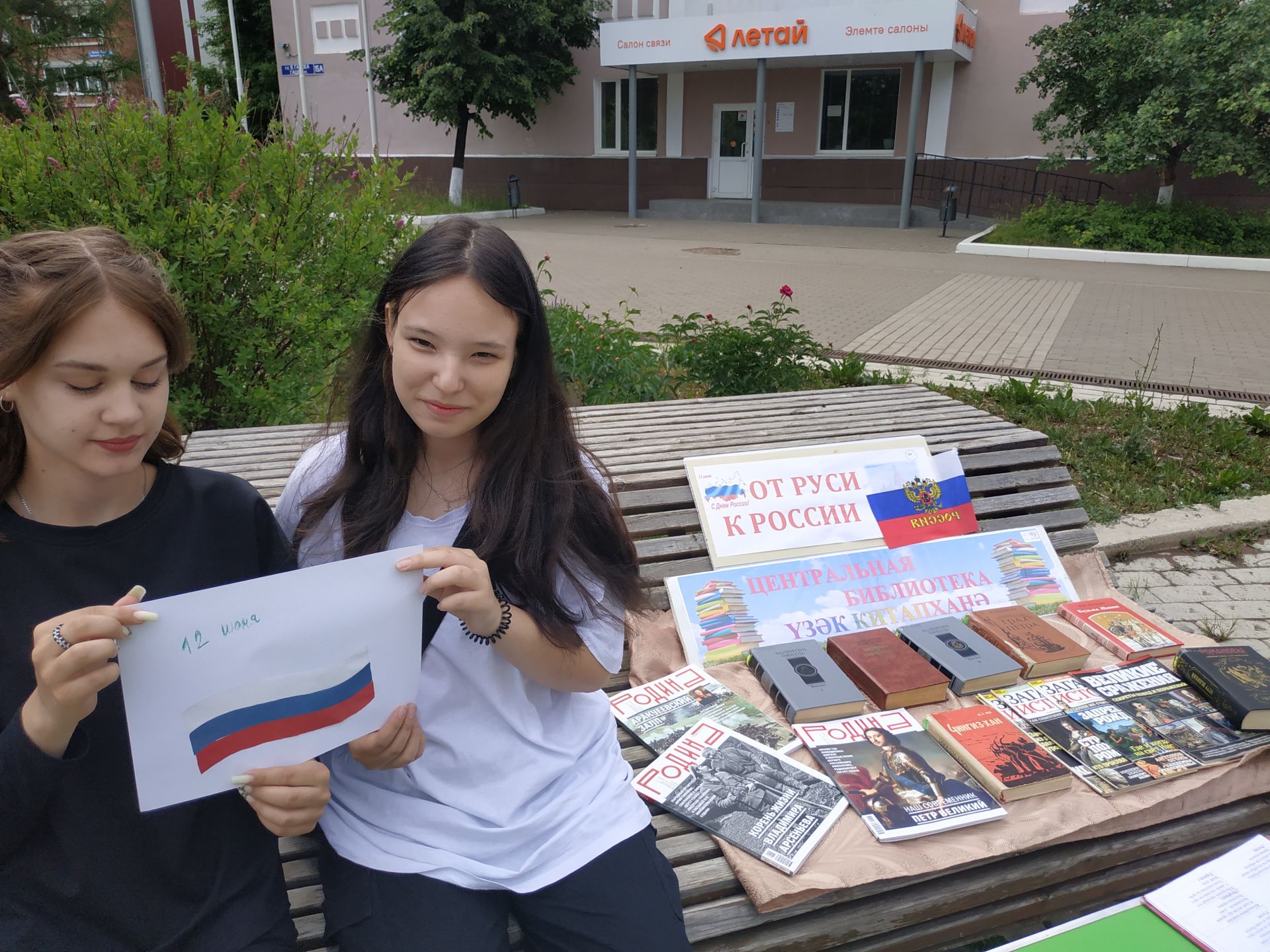 Для бугульминцев организовали исторический баттл в честь Дня России