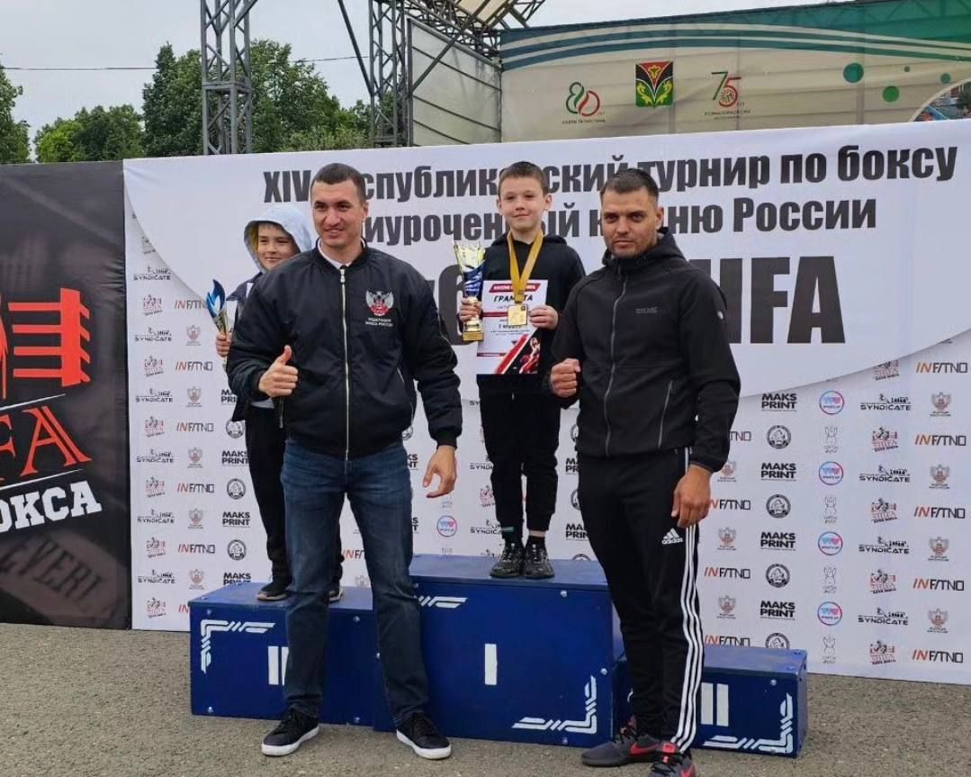Бугульминцы одержали победу в турнире по боксу на «Кубок Шифа» в Лениногорске