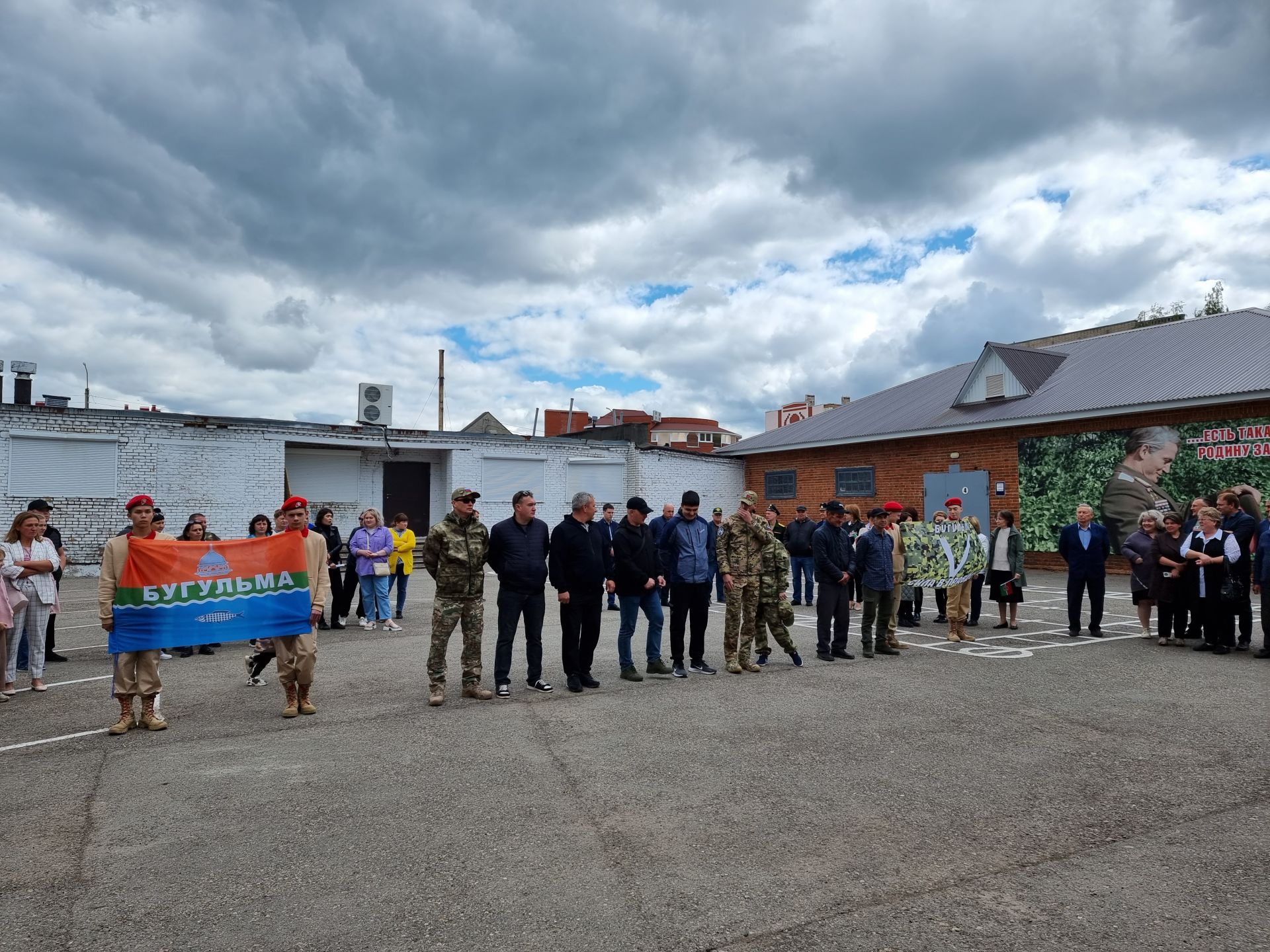 Девять добровольцев из Бугульмы поедут в зону проведения специальной военной операции