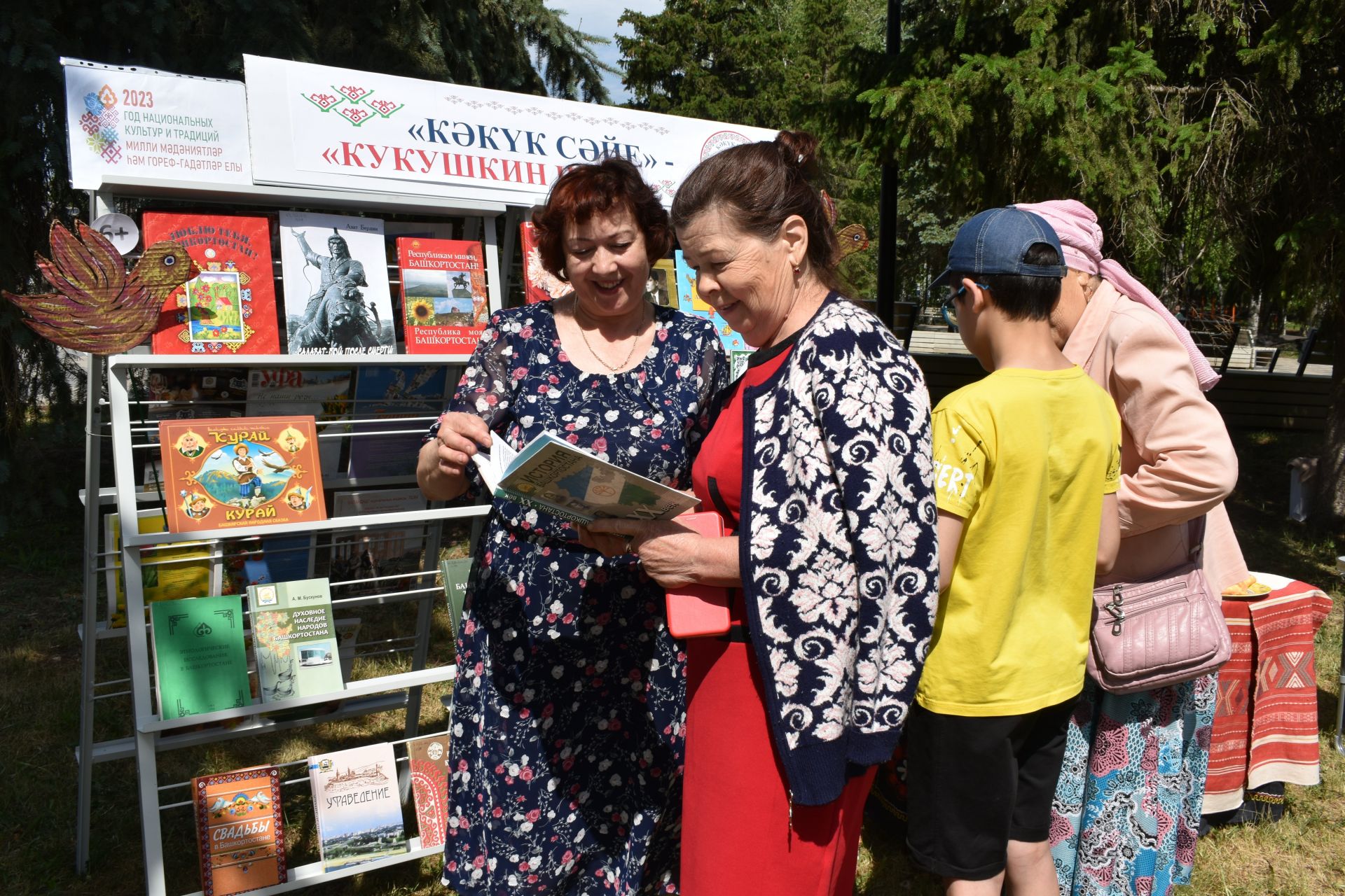 Бугульминские библиотеки провели этно-праздник «Кукушкин чай»