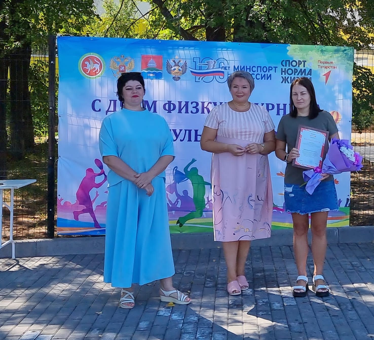 В Бугульме прошел ежегодный праздник спорта - День физкультурника