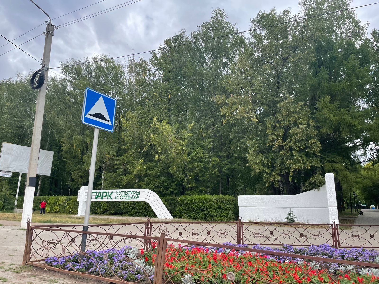 В Бугульму снова пришла 34-градусная жара