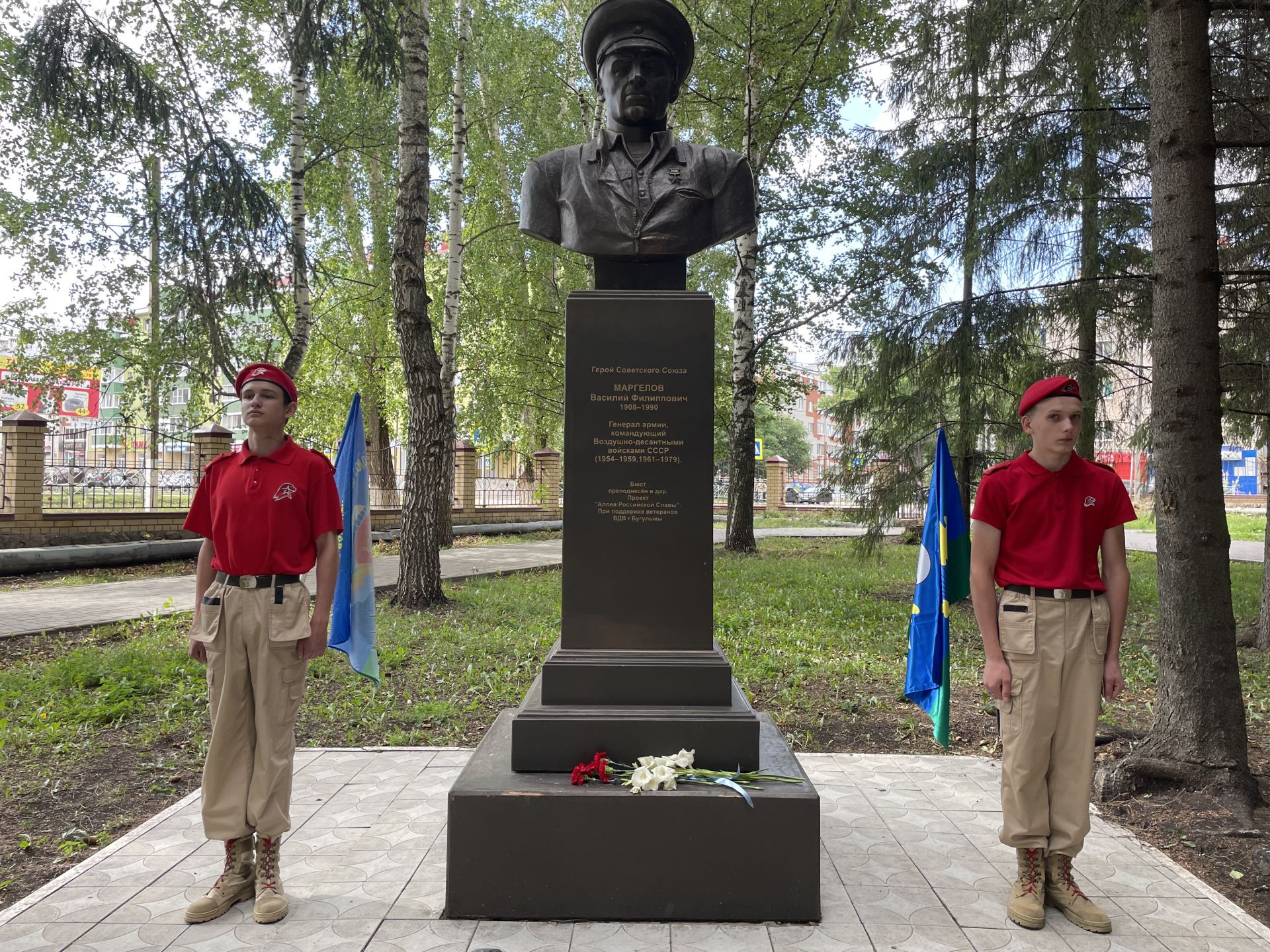 В Бугульме отмечают 93-ю годовщину с даты основания Воздушно-десантных войск