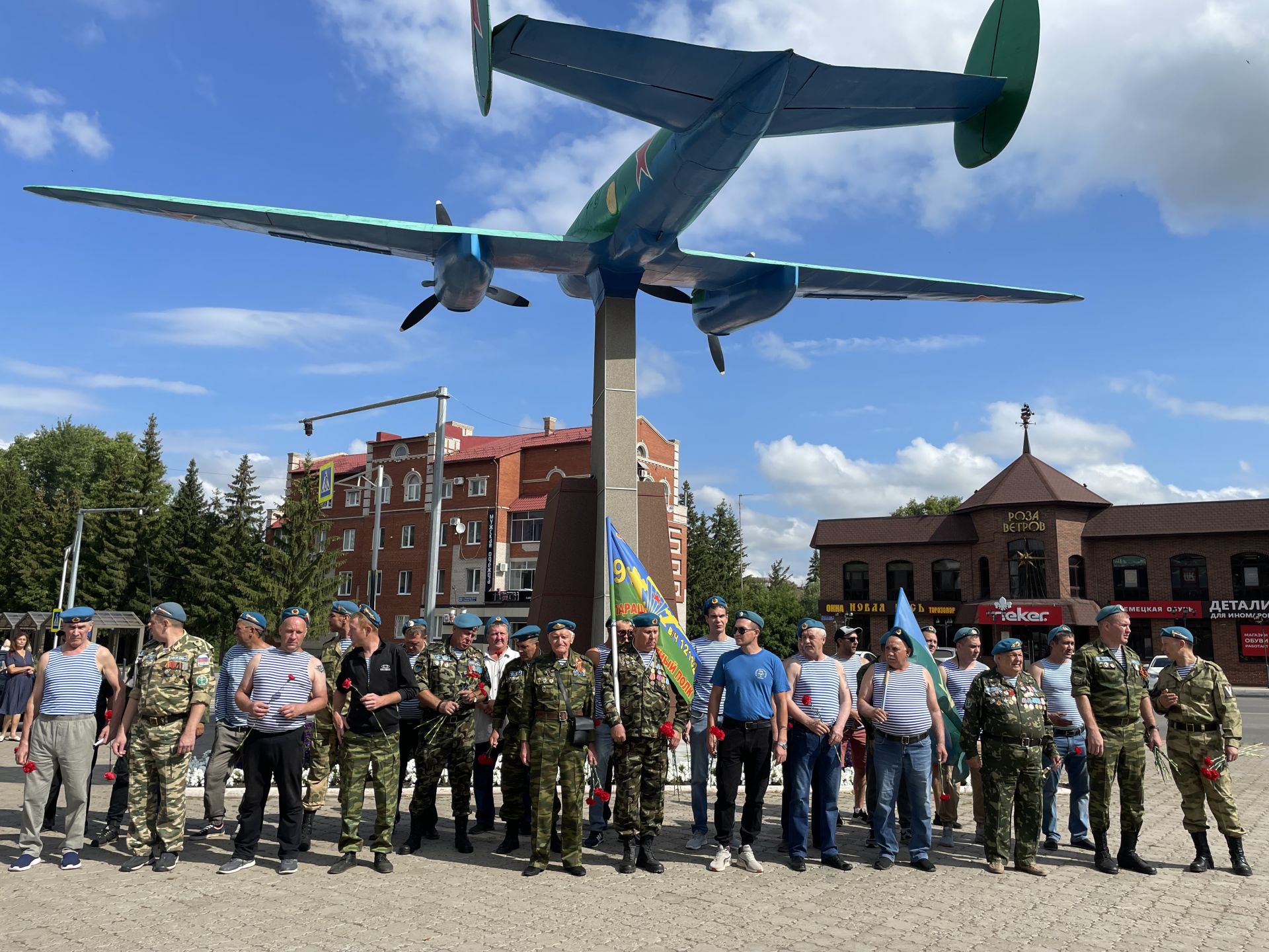 В Бугульме отмечают 93-ю годовщину с даты основания Воздушно-десантных войск