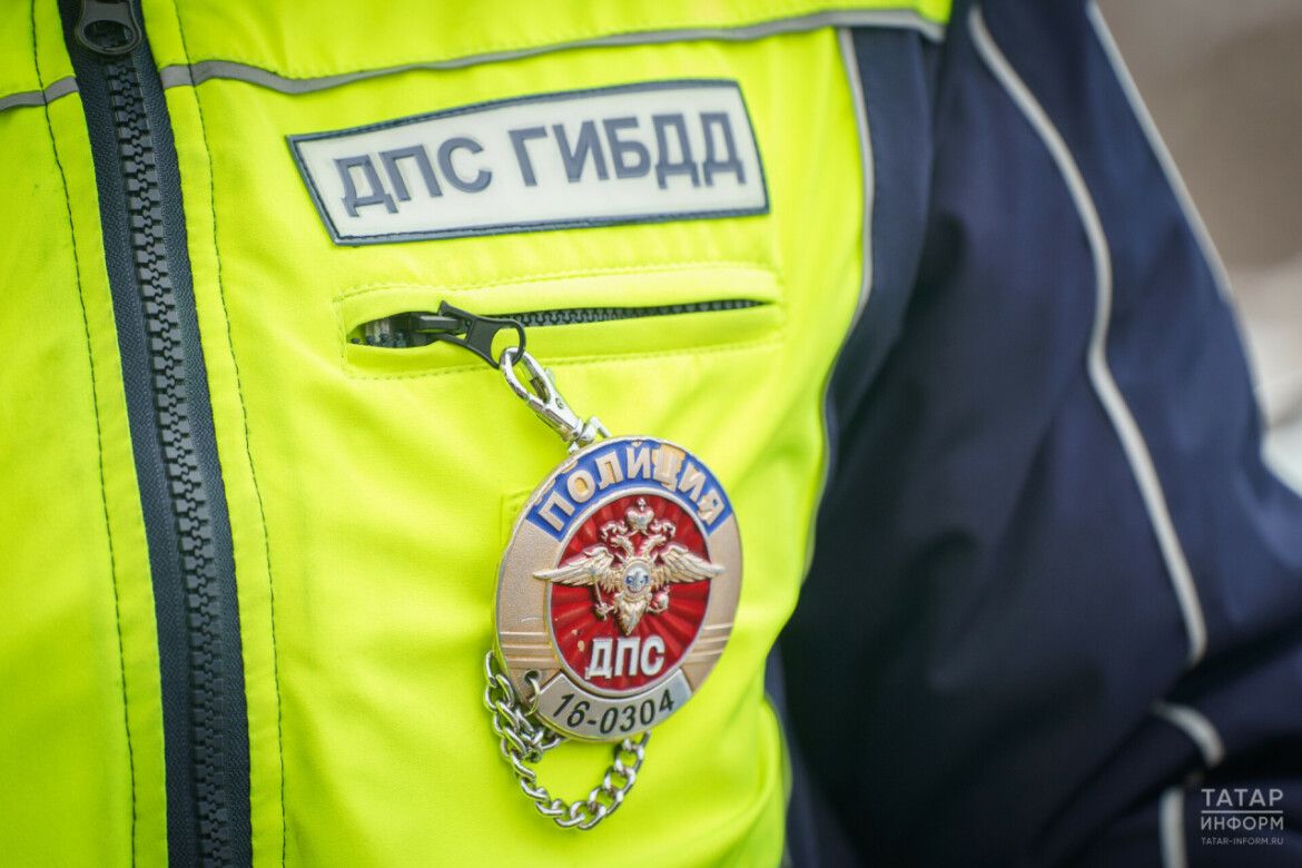 В Татарстане стартует профилактическое мероприятие «Внимание – дети!»