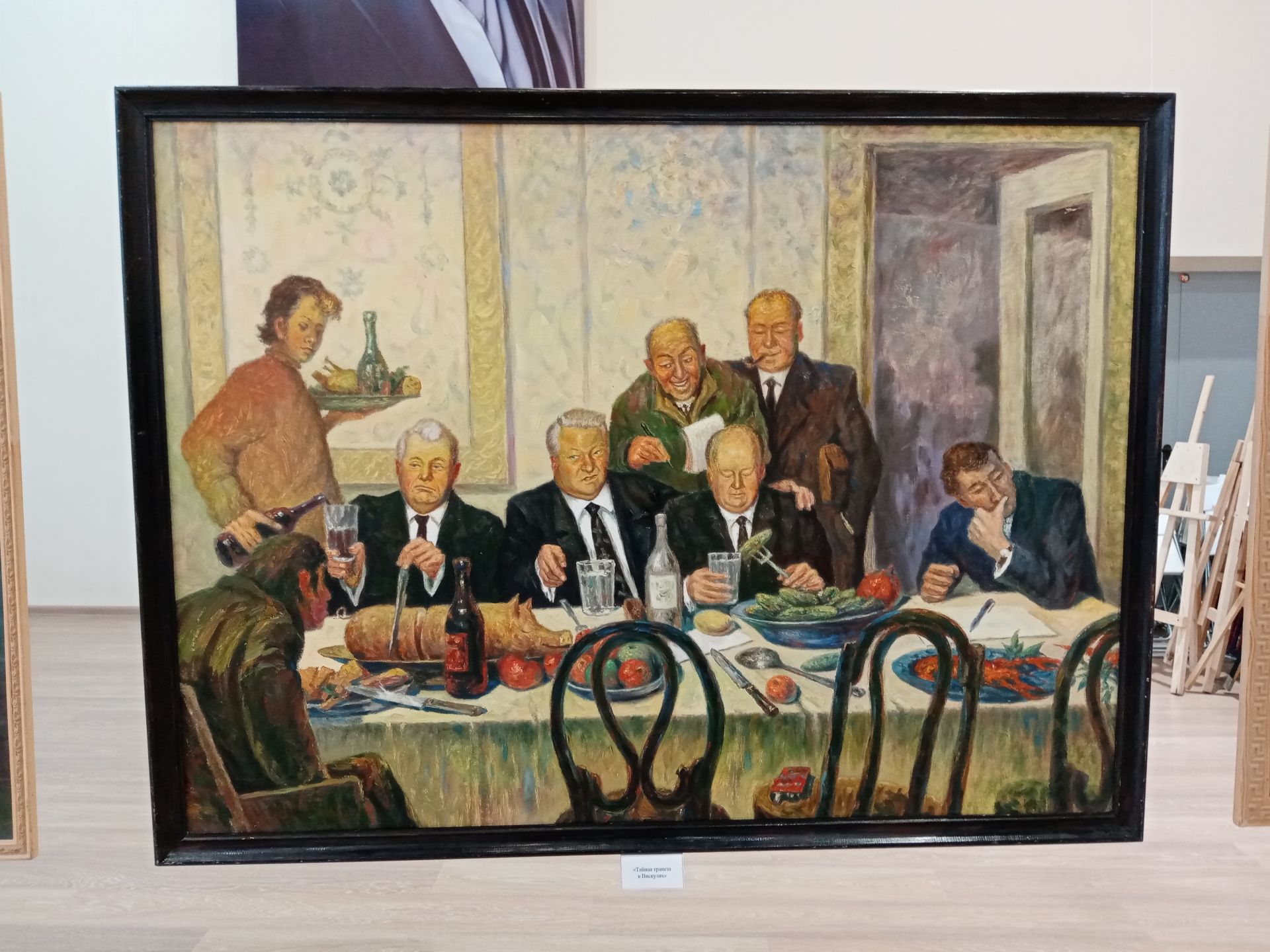 Выставка работ «Время и Мы» художника Якова Лукьяненко открылась в Бугульме