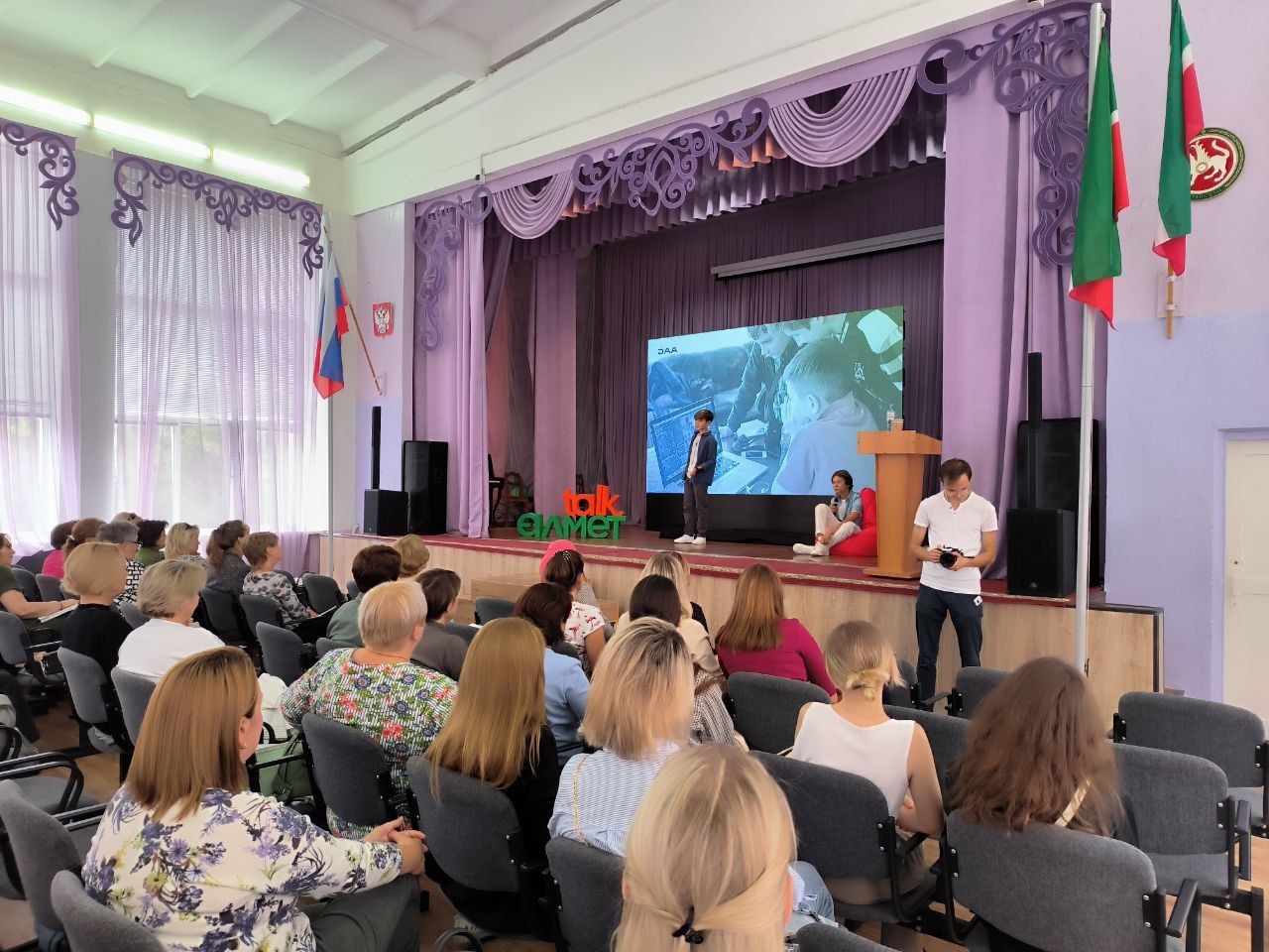 В бугульминской СОШ № 6 состоялась образовательная конференция «ALMET talk»