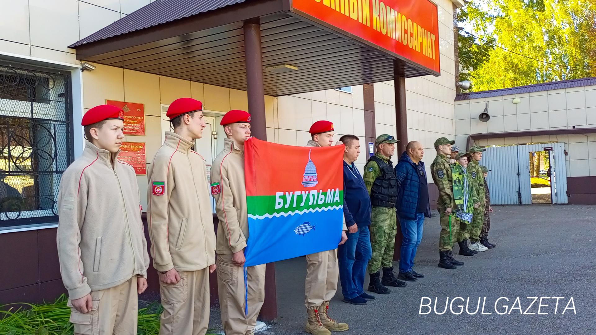 Трое бугульминцев отправились участвовать в специальной военной операции