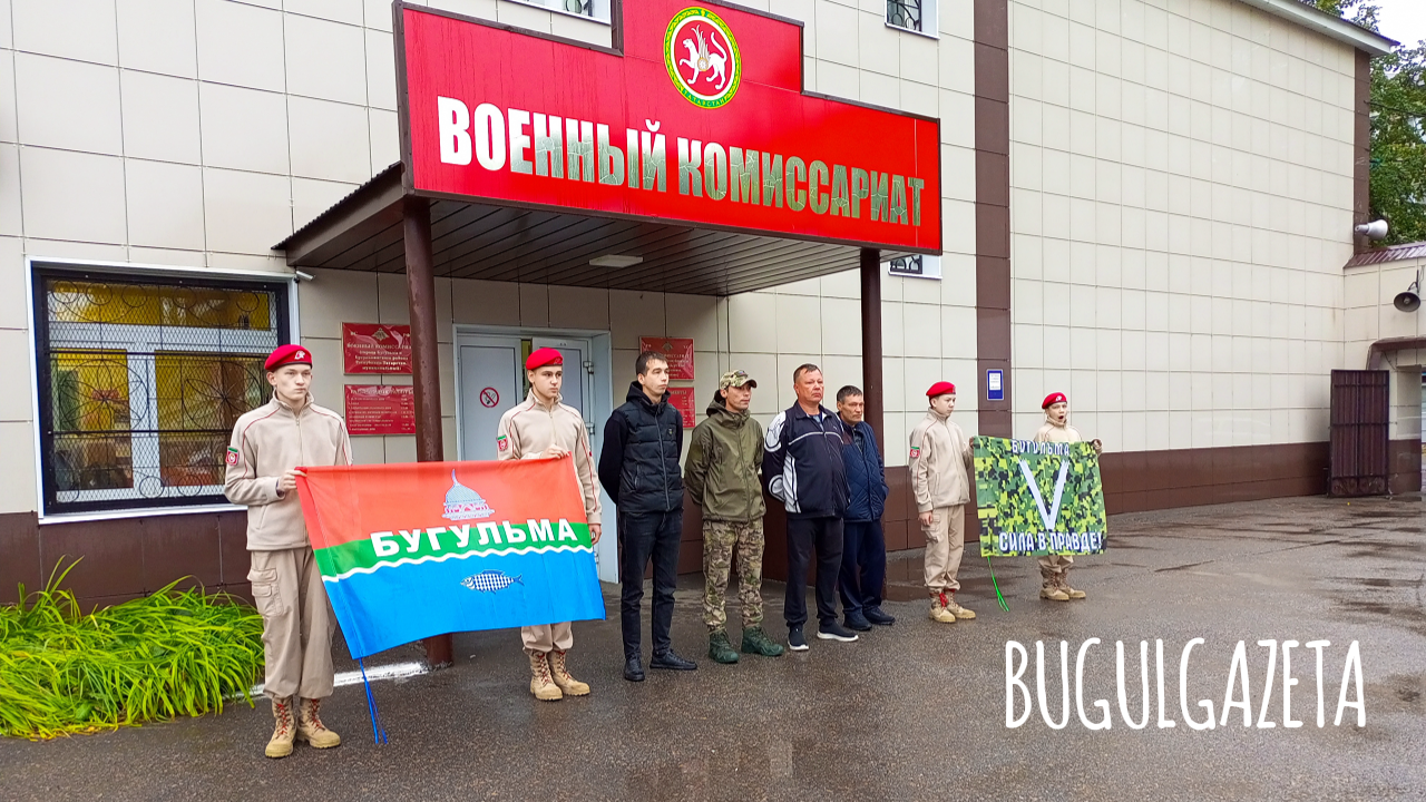 Четверо бугульминцев подписали контракт для службы в зоне СВО