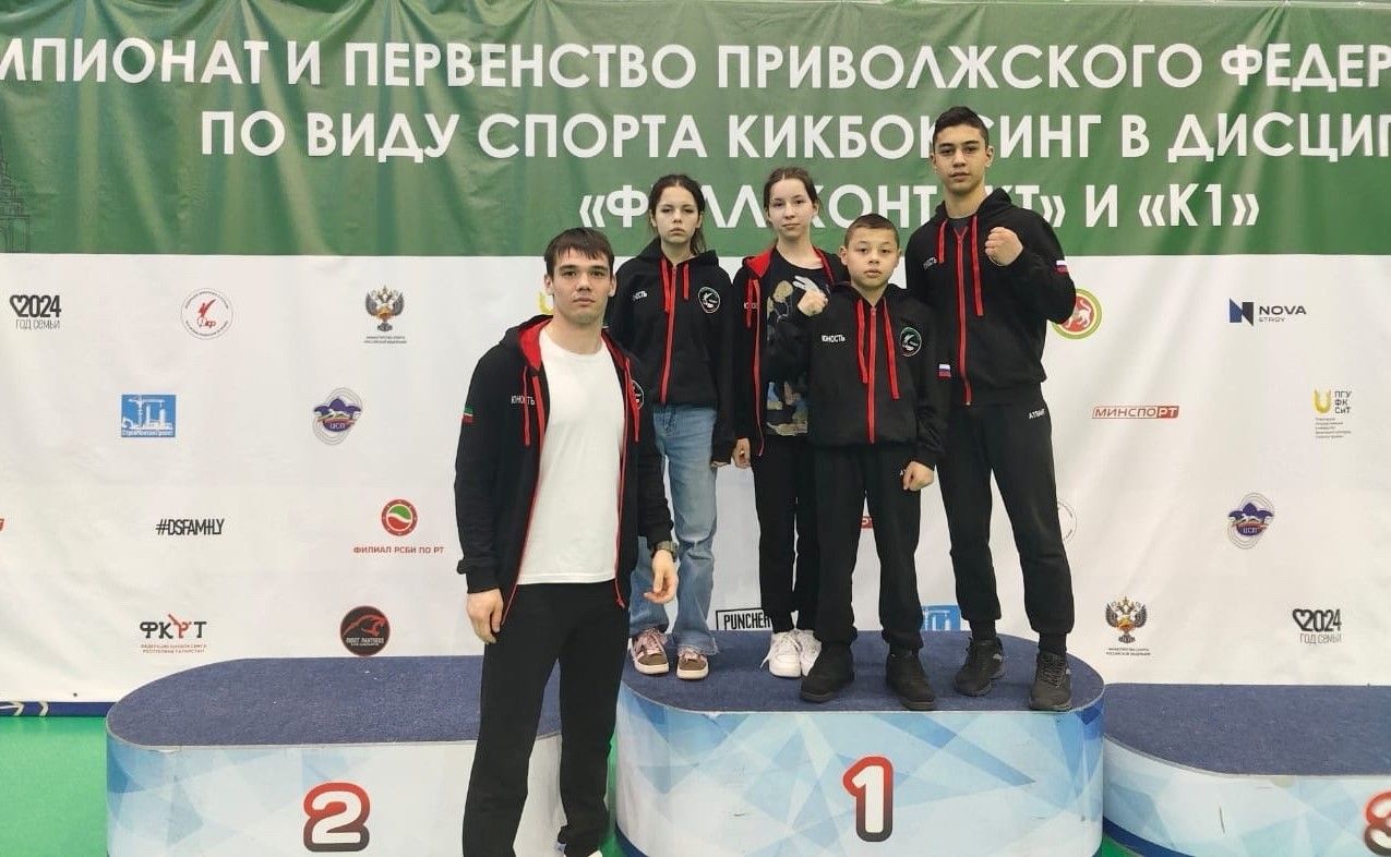 Спортсмены из Бугульмы отобрались на Чемпионат и Первенство России по кикбоксингу