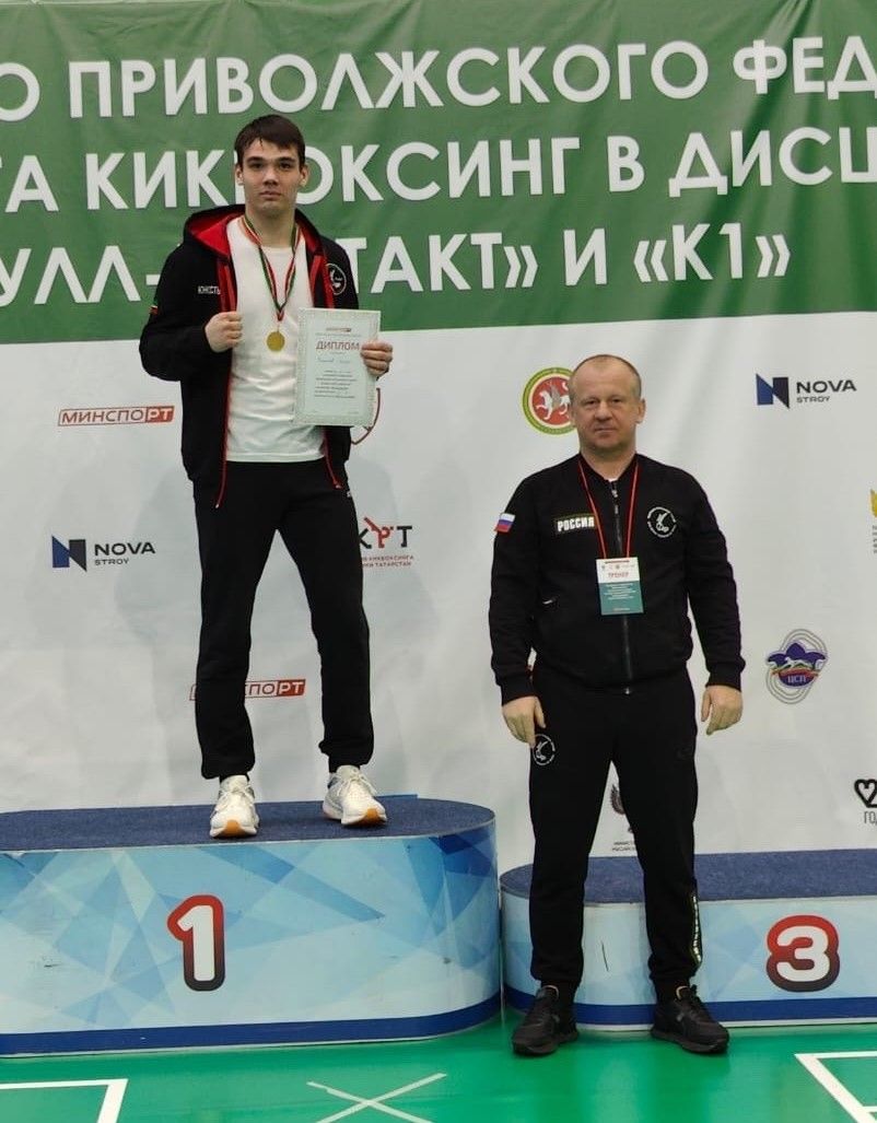 Спортсмены из Бугульмы отобрались на Чемпионат и Первенство России по кикбоксингу