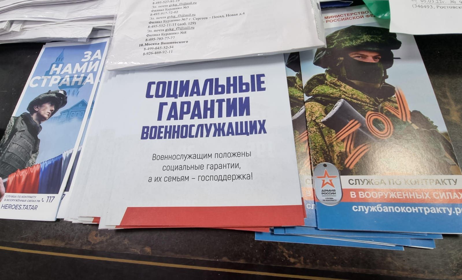 Военный комиссар Бугульмы: Необходимо поддержать нашу страну