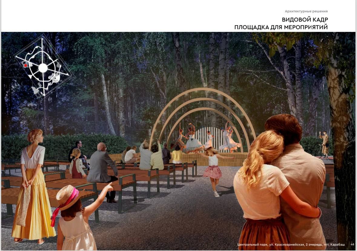 В этом году Бугульминский район благоустроит 2 общественных пространства по программе «Комфортная городская среда»