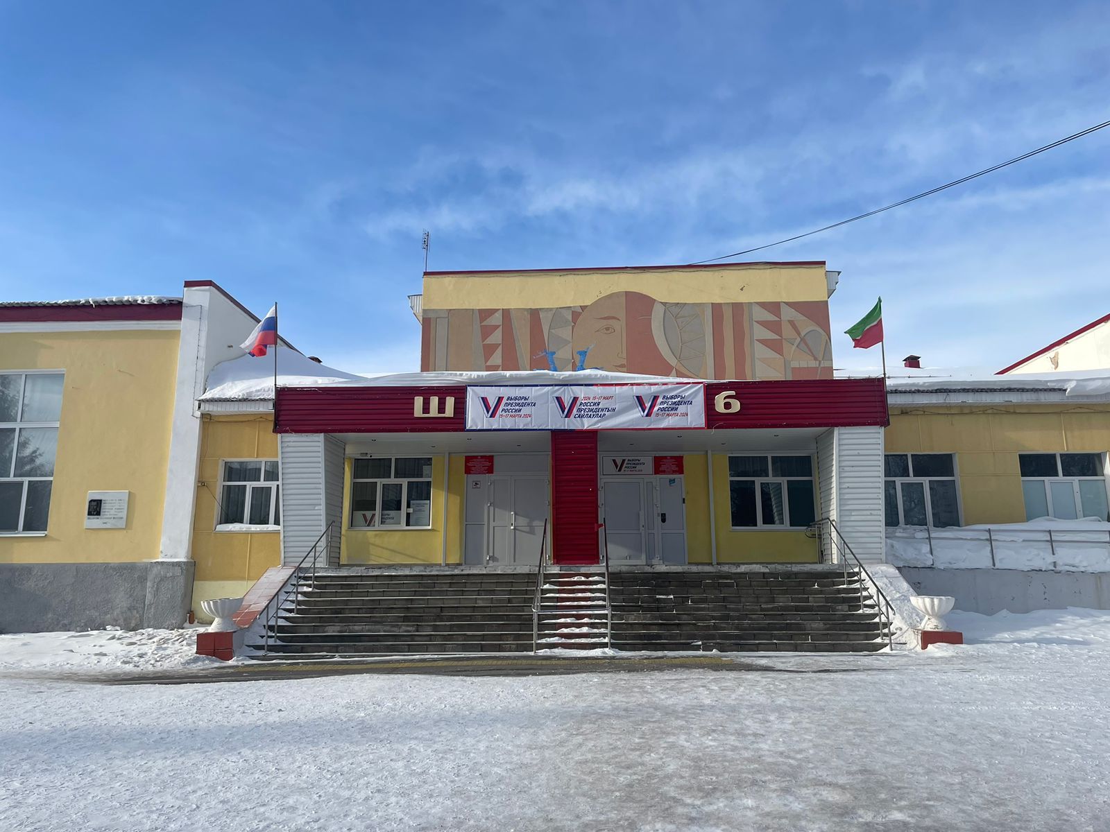 46 избирательных участков в Бугульминском районе открыты для голосования граждан