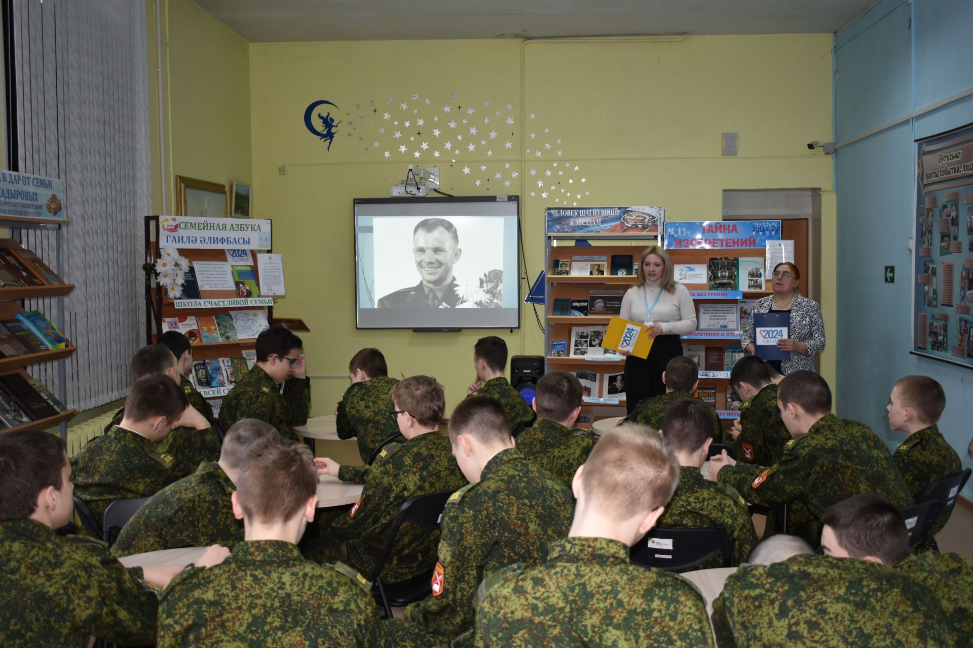 Для кадетов Бугульмы провели мероприятие памяти Юрия Гагарина