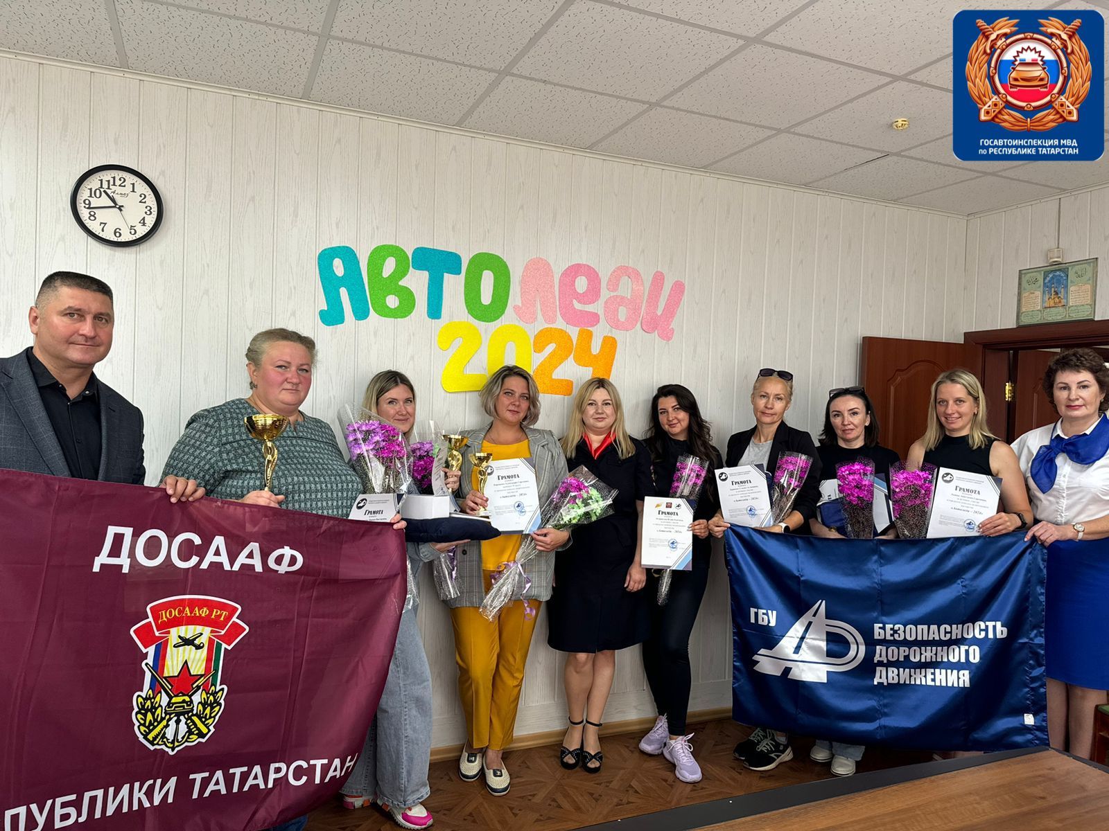 День автоледи 2024 какого числа