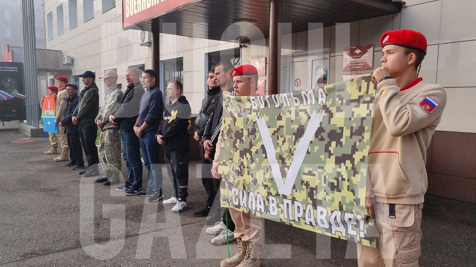 Из Бугульмы на СВО отправились восемь татарстанцев