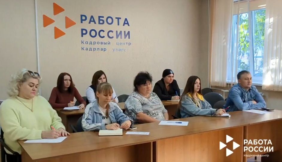 В Бугульме провели бизнес-консультацию по открытию собственного дела