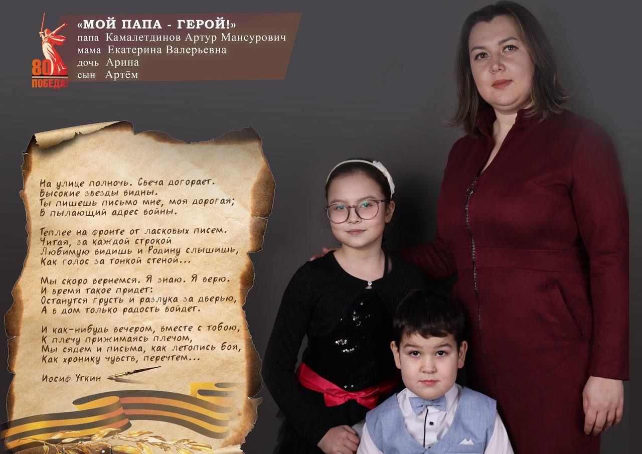 В Бугульме работает фотовыставка «Мой папа – герой»