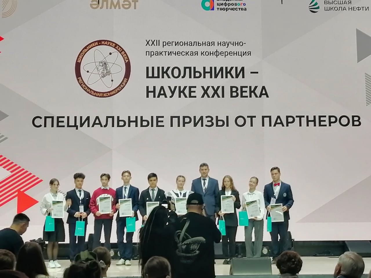 Школьники Бугульмы победили в научной конференции