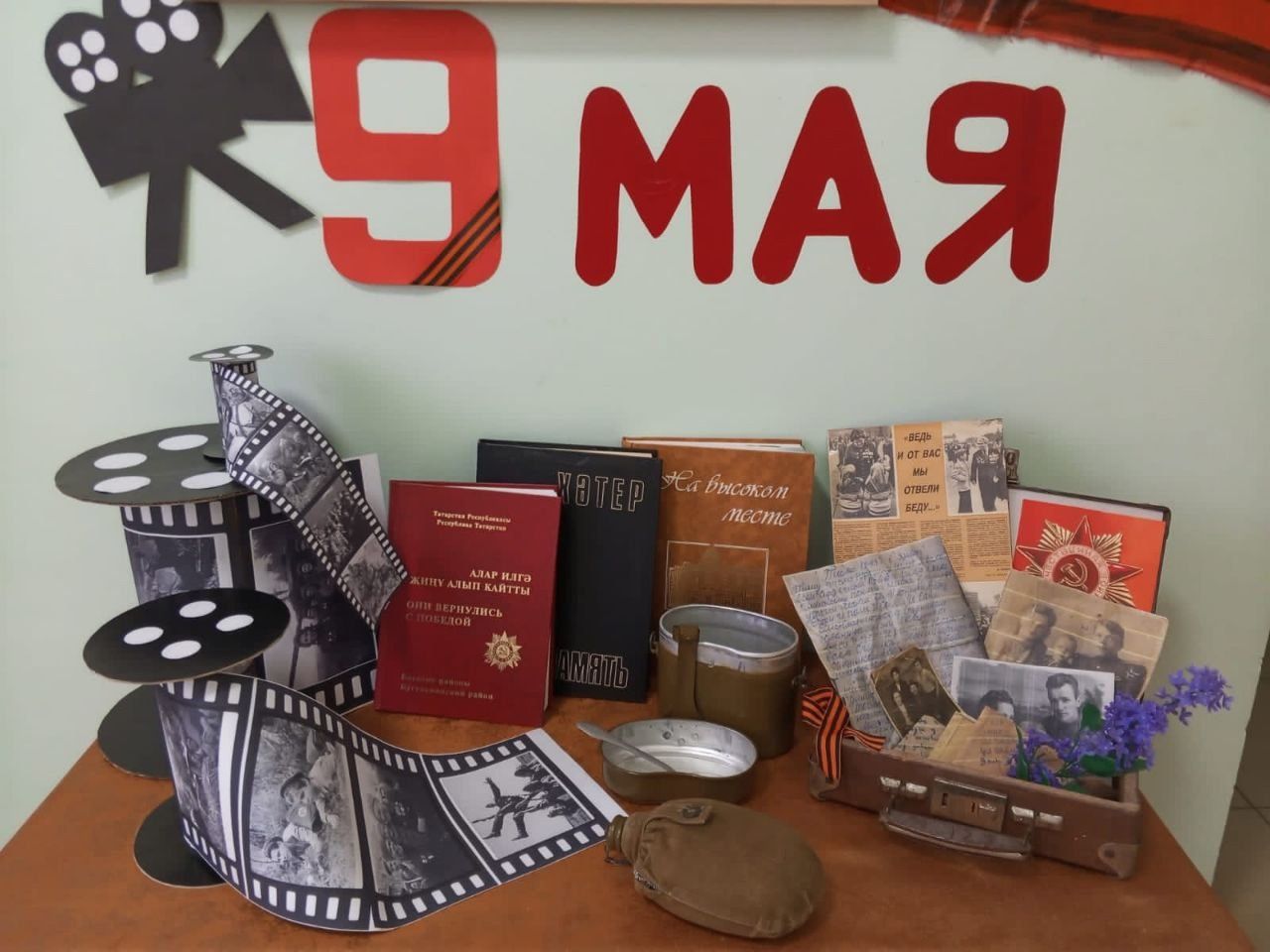 В Бугульминском районе провели вечер памяти в честь участников Великой Отечественной