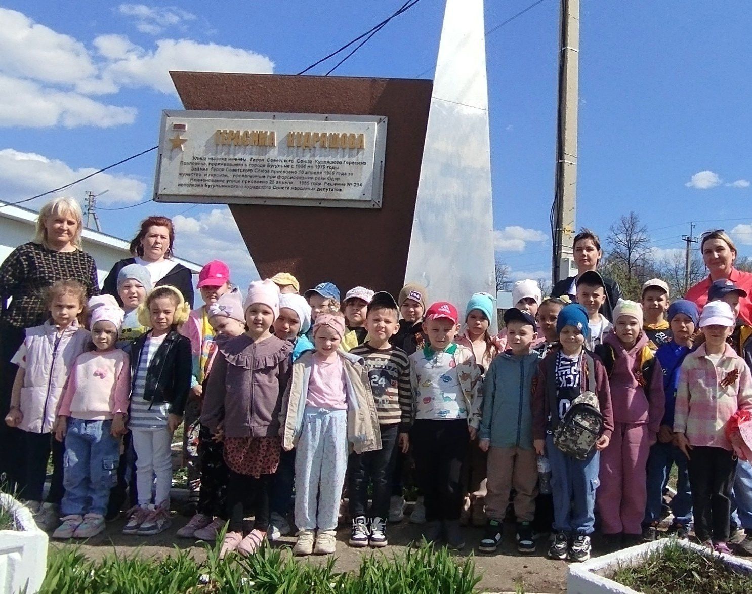 Бөгелмәдә мәктәпкәчә яшьтәге балалар Советлар Союзы Герое стеласы янында булдылар