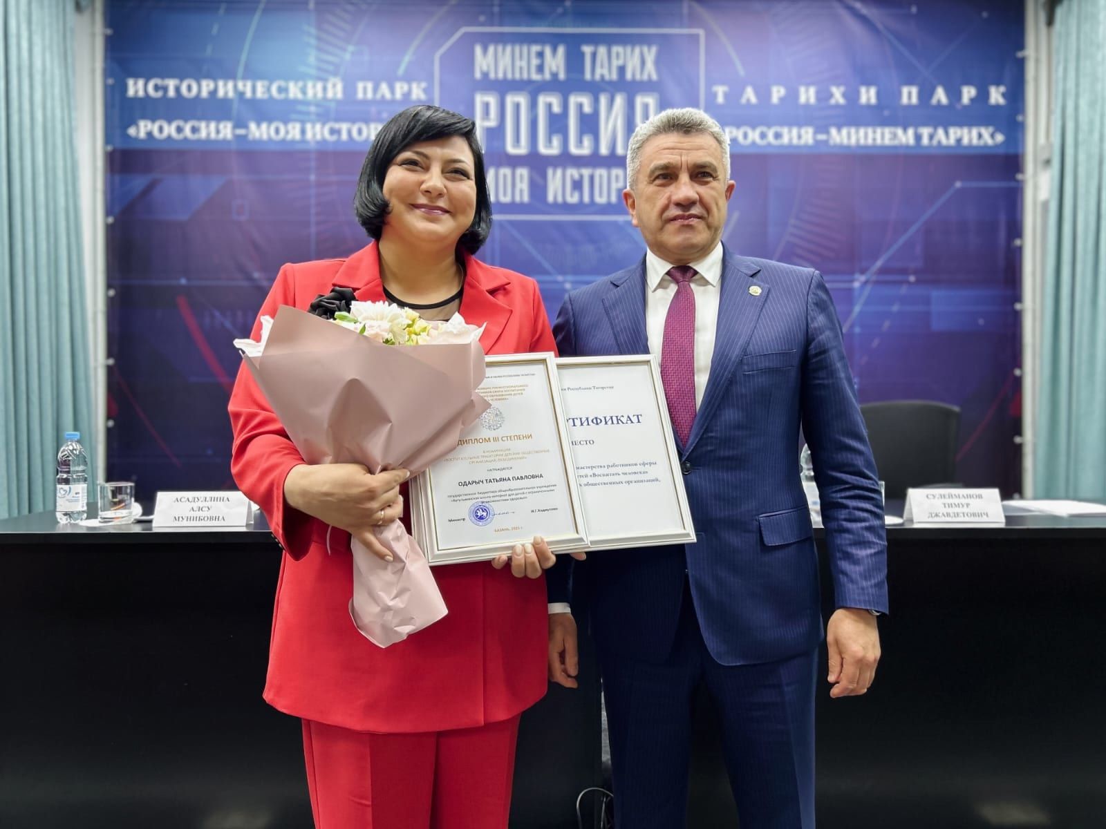 Бугульминка вошла в тройку победителей республиканского конкурса
