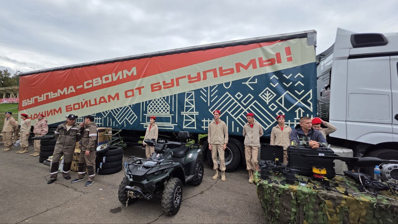 Бугульминцы отправят гумпомощь в зону СВО из бюджетных средств на День города
