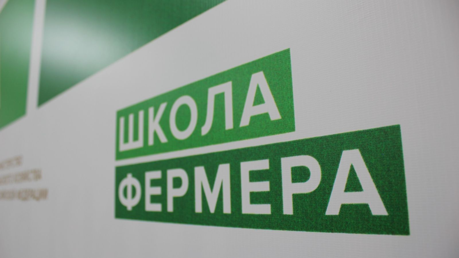 В Татарстане фермеров обучат животноводству и развитию сельхозкоопераций