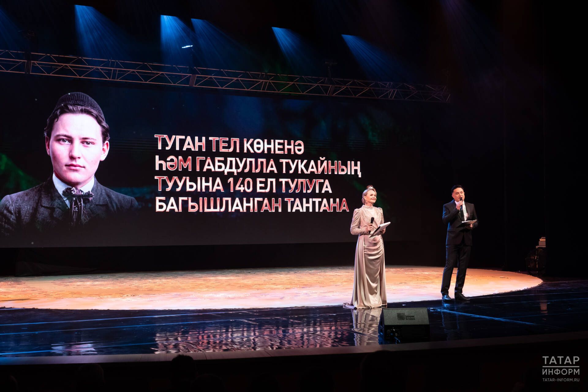 Раис Татарстана: будущее 150-летие Тукая - на федеральный уровень