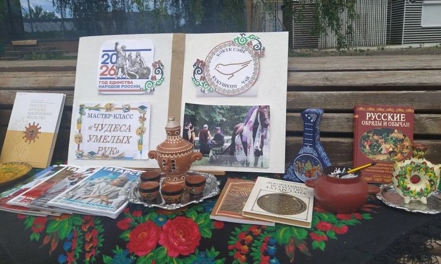 В Татарстане состоялся этно-праздник «Кукушкин чай»