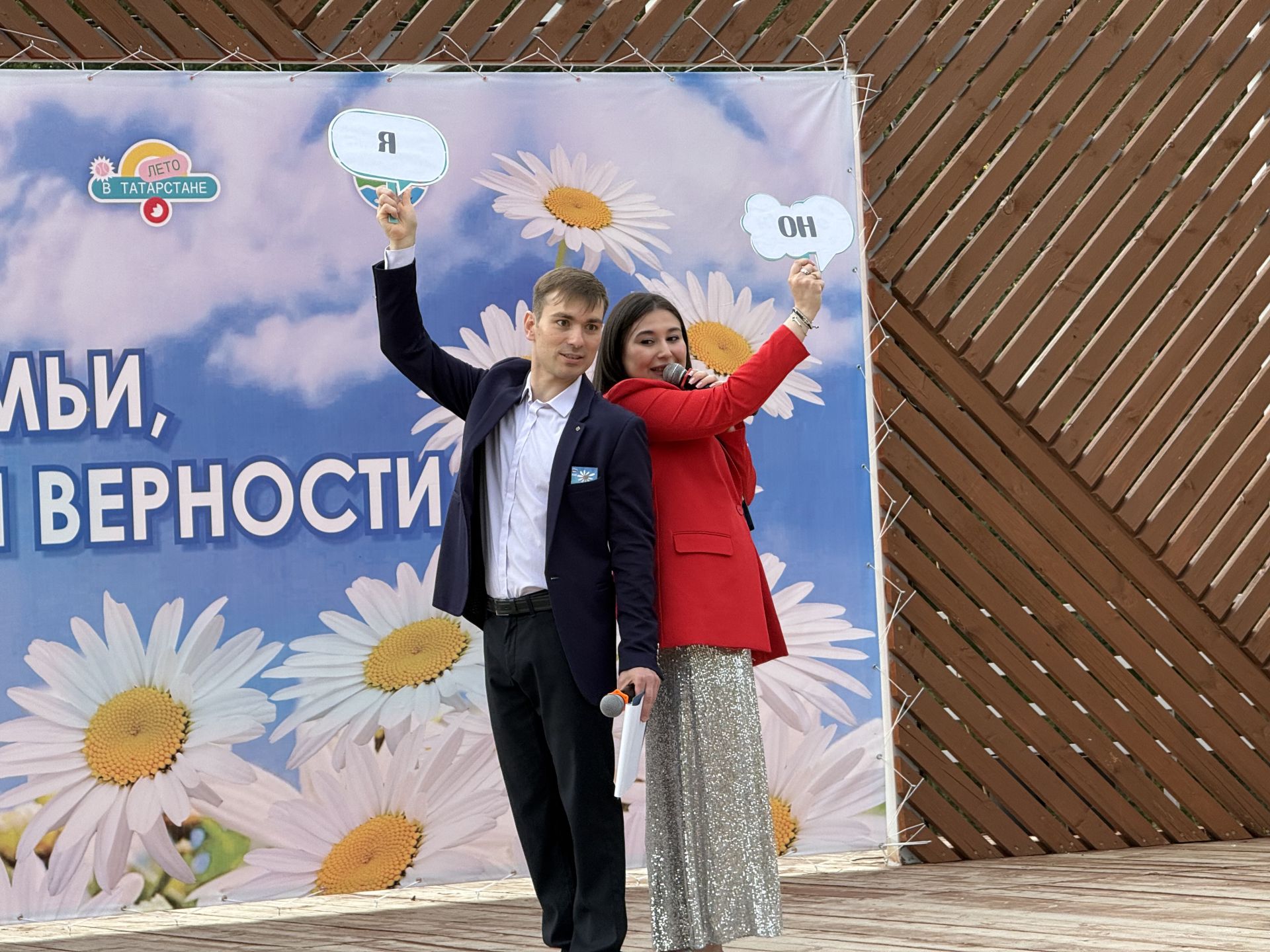 Самые крепкие пары Бугульмы поздравили с Днем семьи, любви и верности