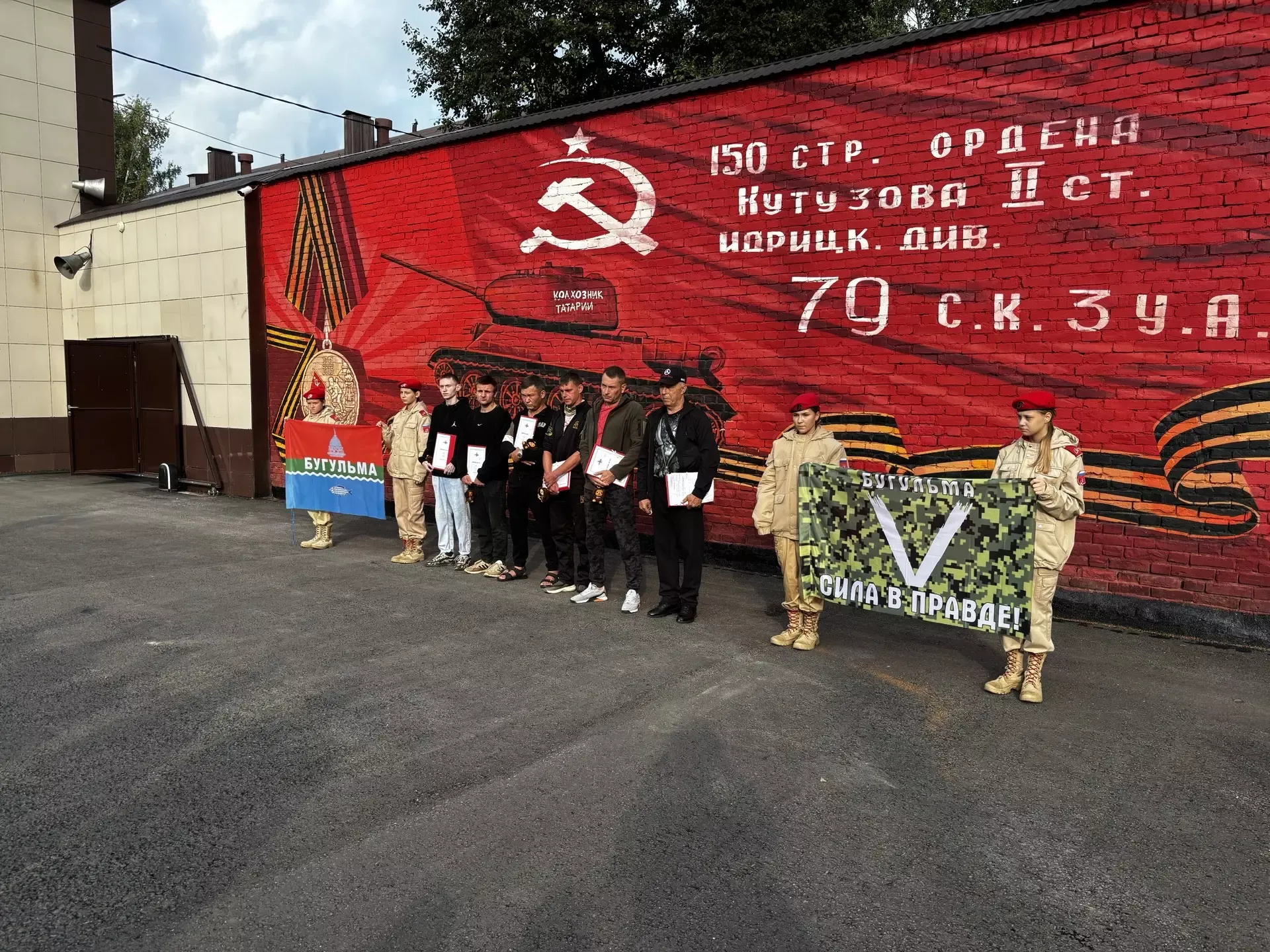 В Бугульминском военном комиссариате прошла очередная отправка контрактников