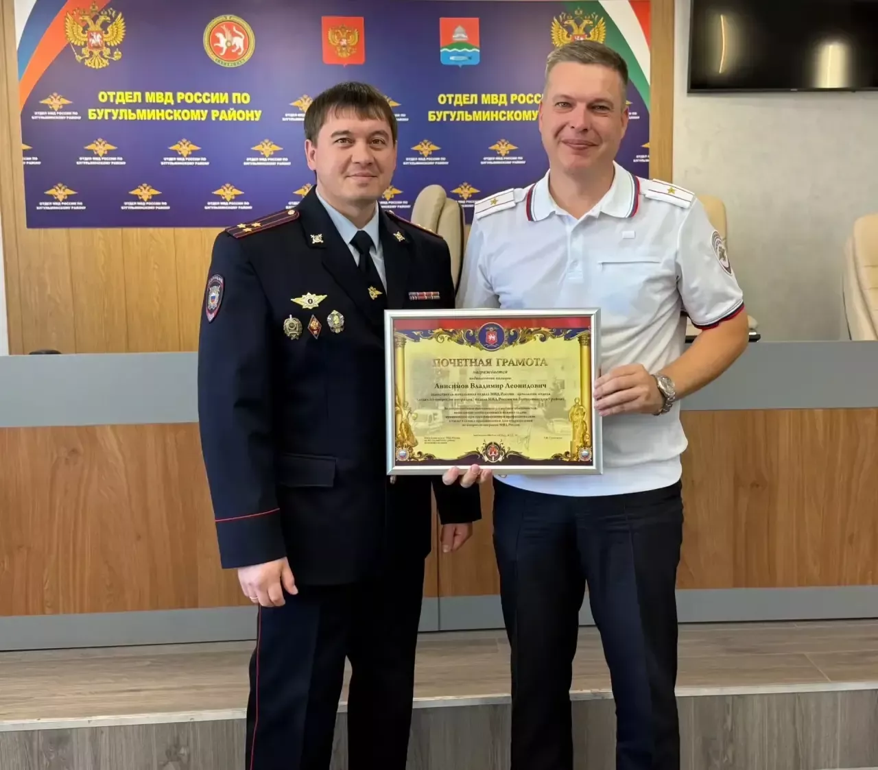Бөгелмәдә миграция хезмәтенең 307 еллыгына багышланган тантаналы киңәшмә узды