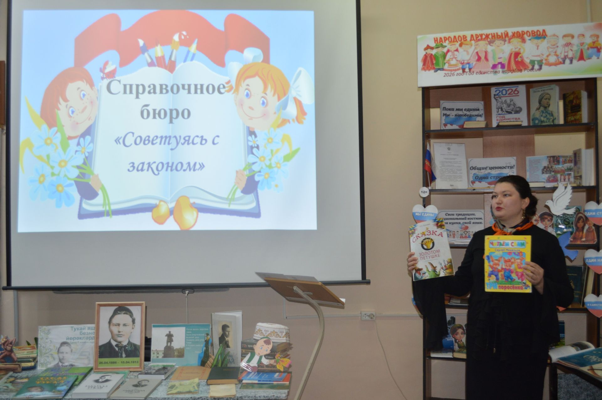 Бөгелмә укучылары өчен юридик грамоталылык дәресе үткәрелде
