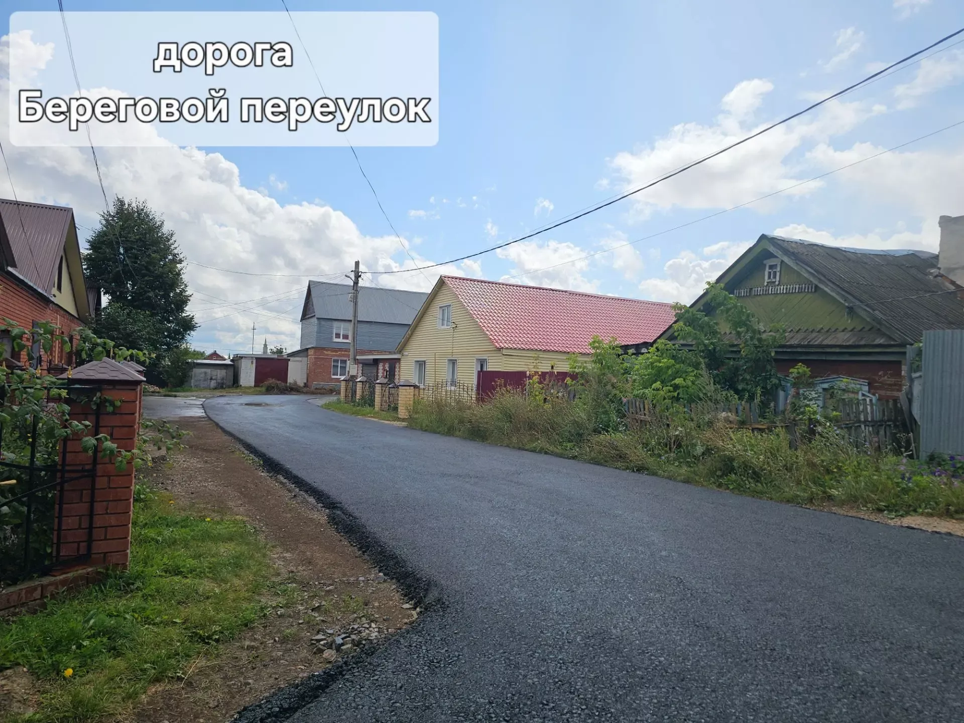 Дорожный сезон в Бугульминском районе выходит на финишную прямую