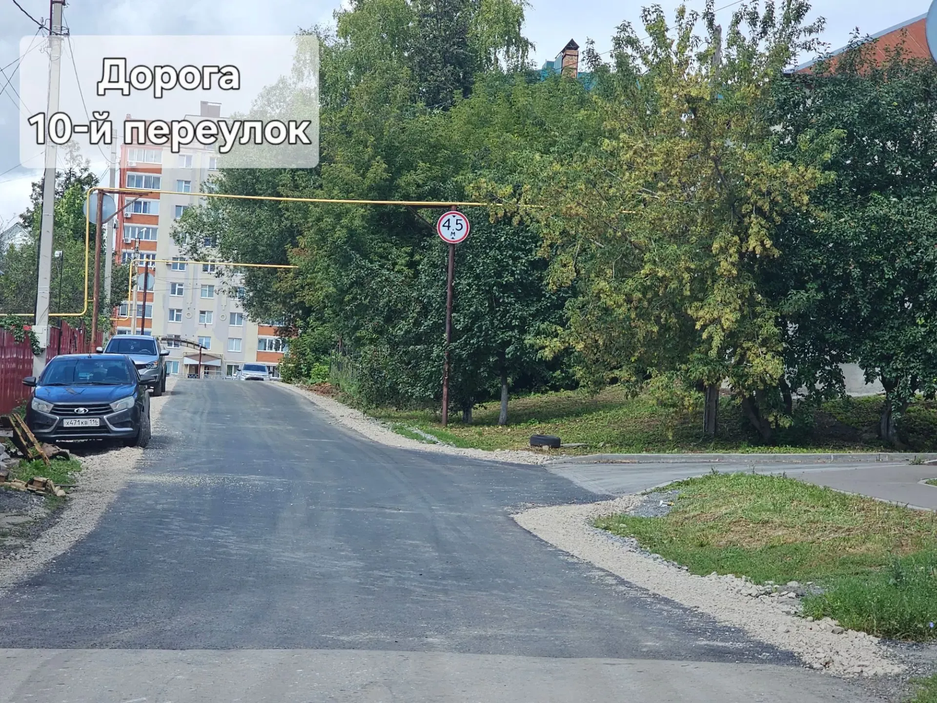 Дорожный сезон в Бугульминском районе выходит на финишную прямую