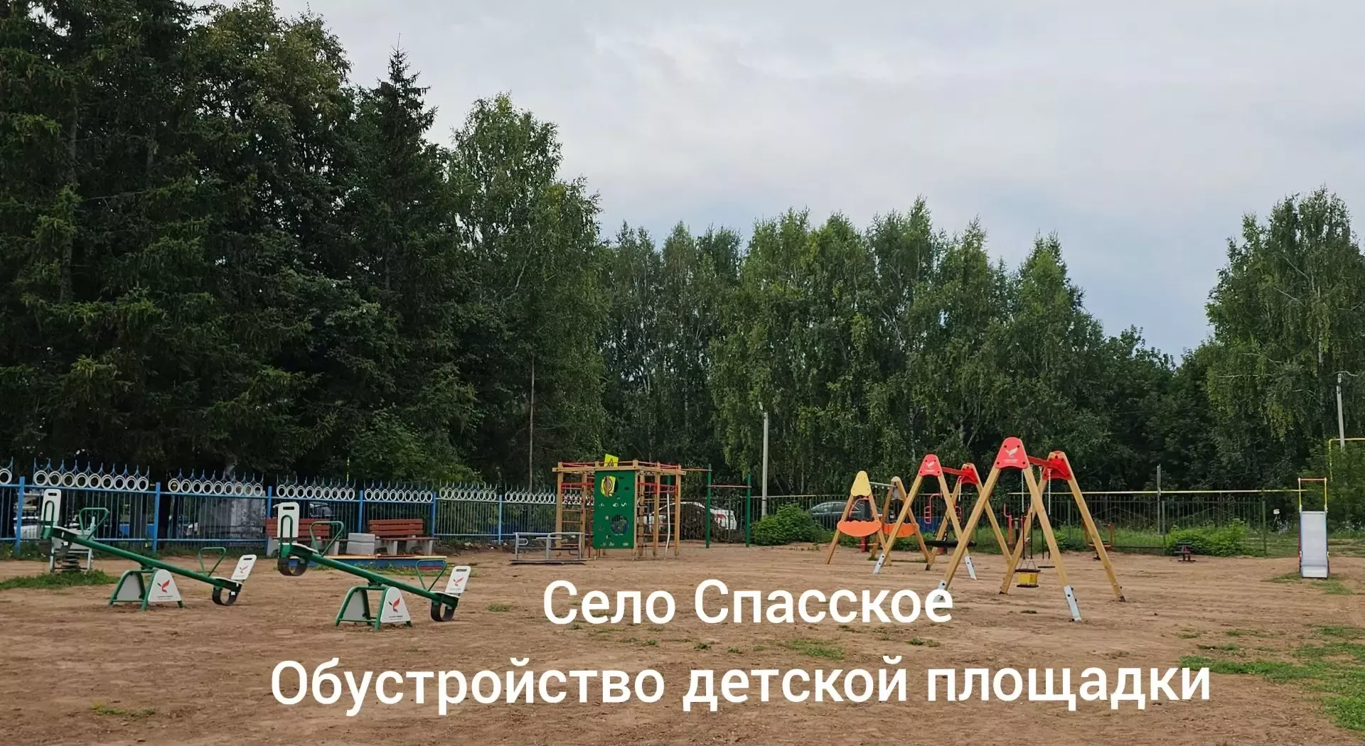 Бөгелмә районы башлыгы халыкны үзара салым программасында активрак катнашырга өндәде