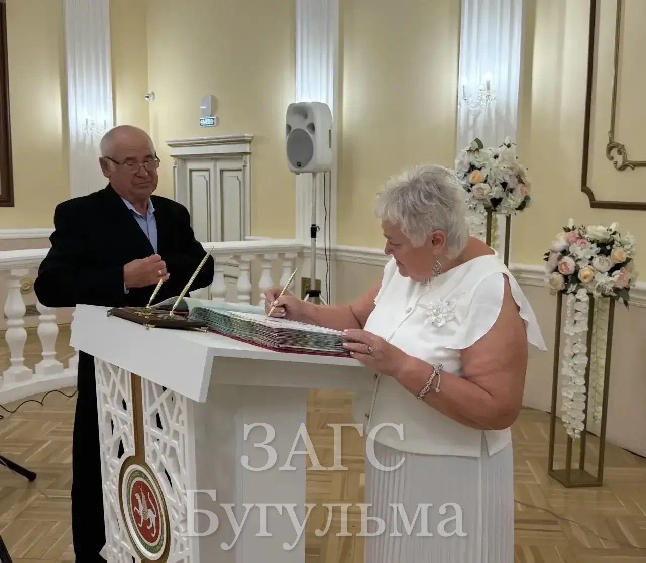 Бөгелмәдән Әхмәтгалимовлар 50 ел бергә гомер итүләрен билгеләп үттеләр