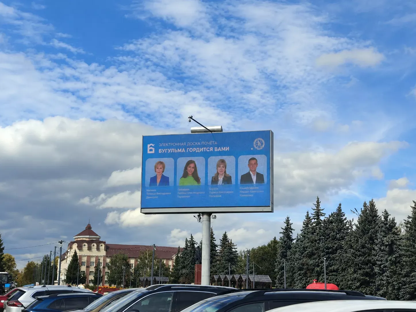 Баннеры с героями Доски почёта появились в Бугульме