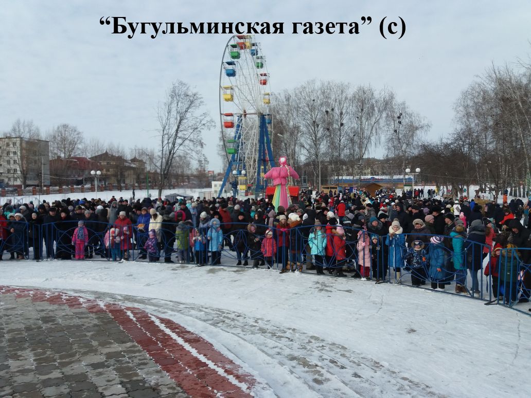 Масленица-2018 в детском парке