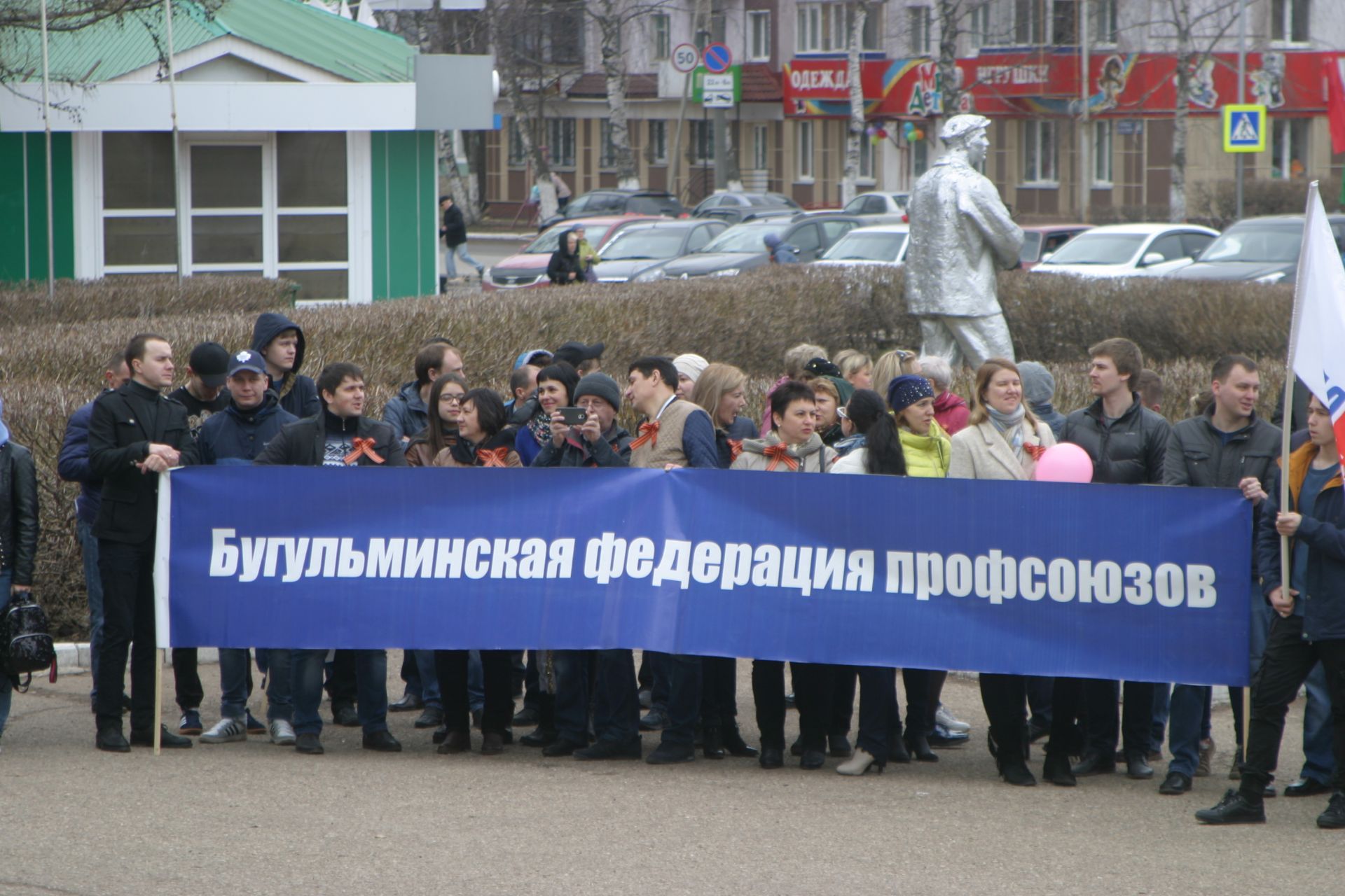 1 мая - праздник Весны и Труда