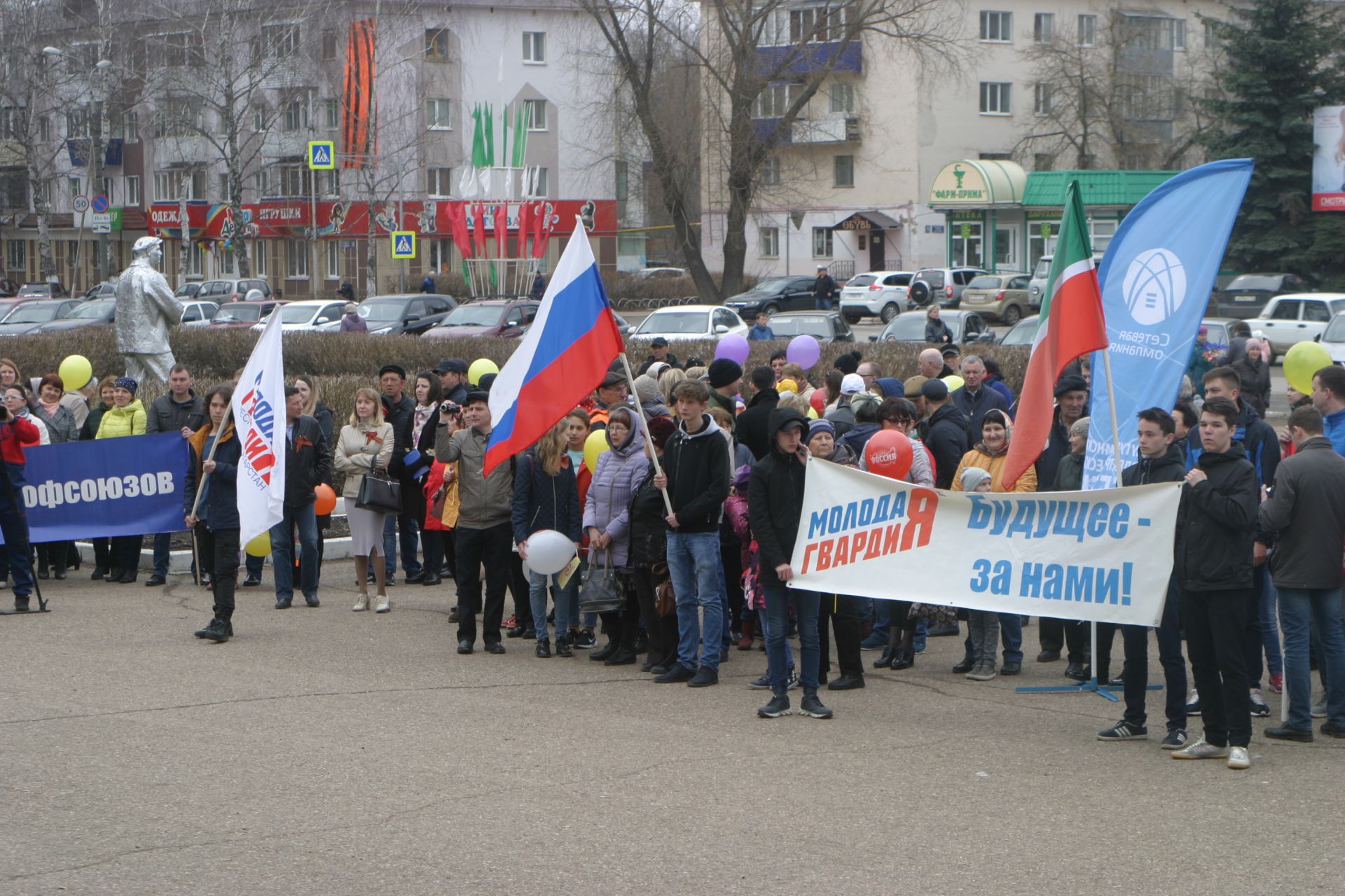 1 мая - праздник Весны и Труда