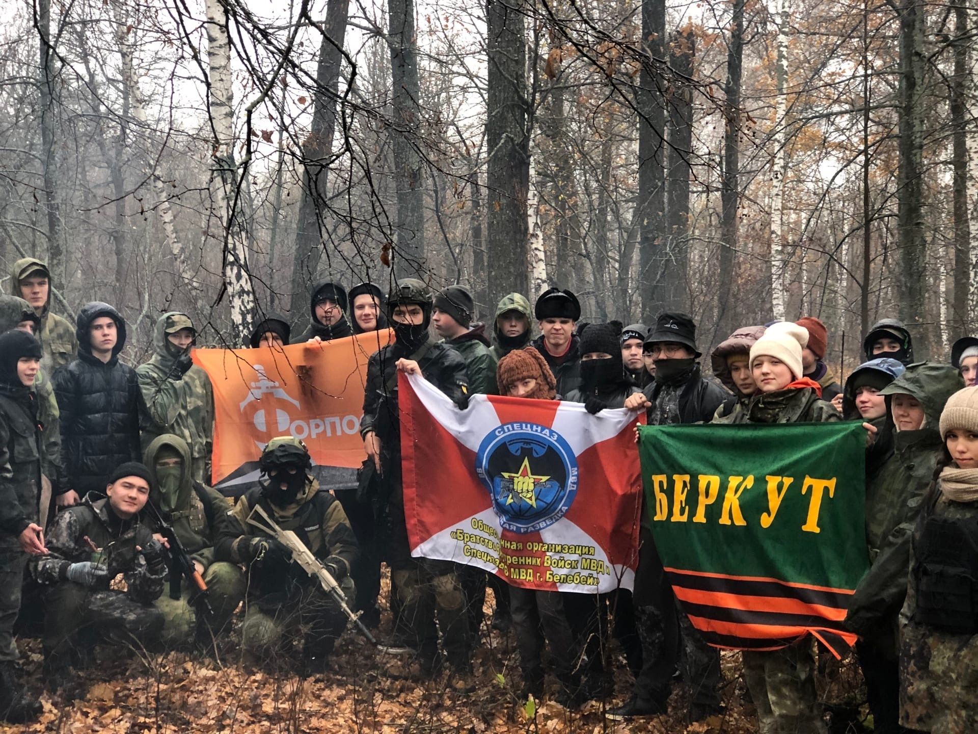 Активисты Центра «Форпост» провели полевой выход с активистами ВПК «Беркут»
