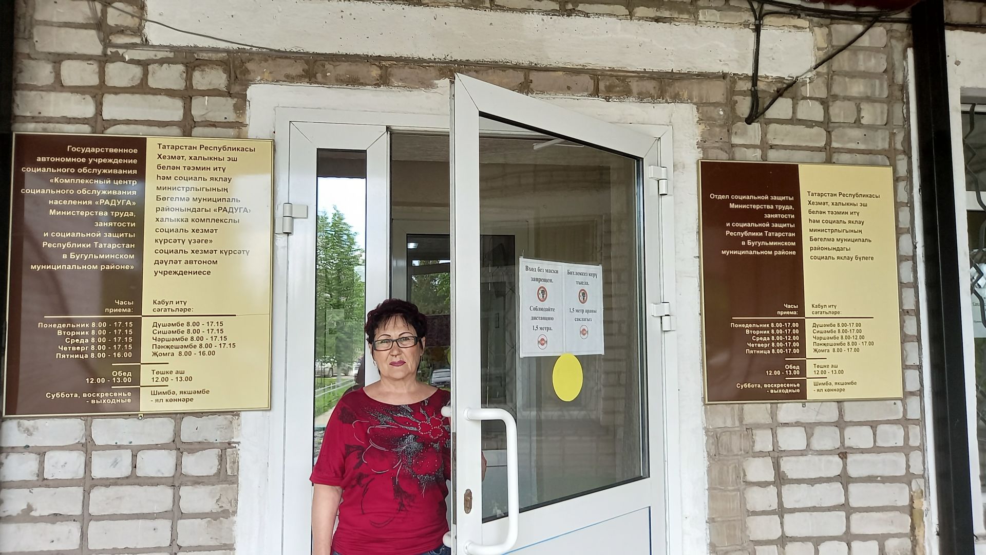 Бугульминка Сания Насырова уже 24 года работает в отделении надомного социального обслуживания центра «Радуга»