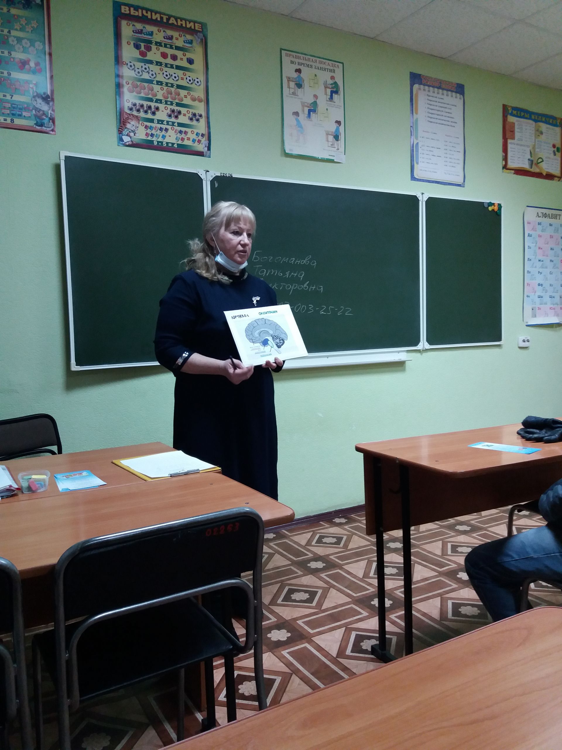 Педагог-психолог Татьяна Богоманова рассказала о занятиях в Школе приемных родителей