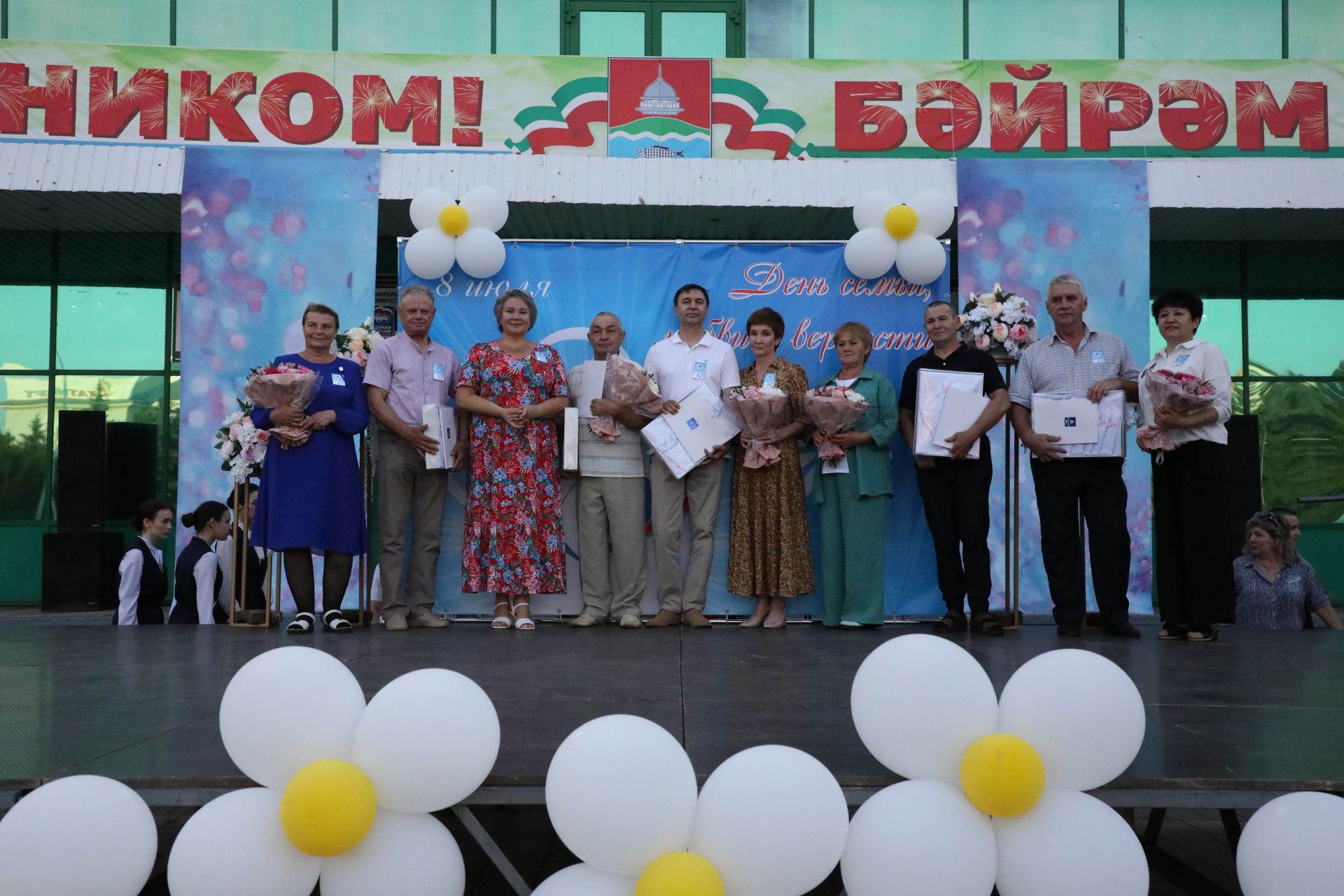 В Бугульме наградили семьи, которые внесли большой вклад в развитие и процветание родного края